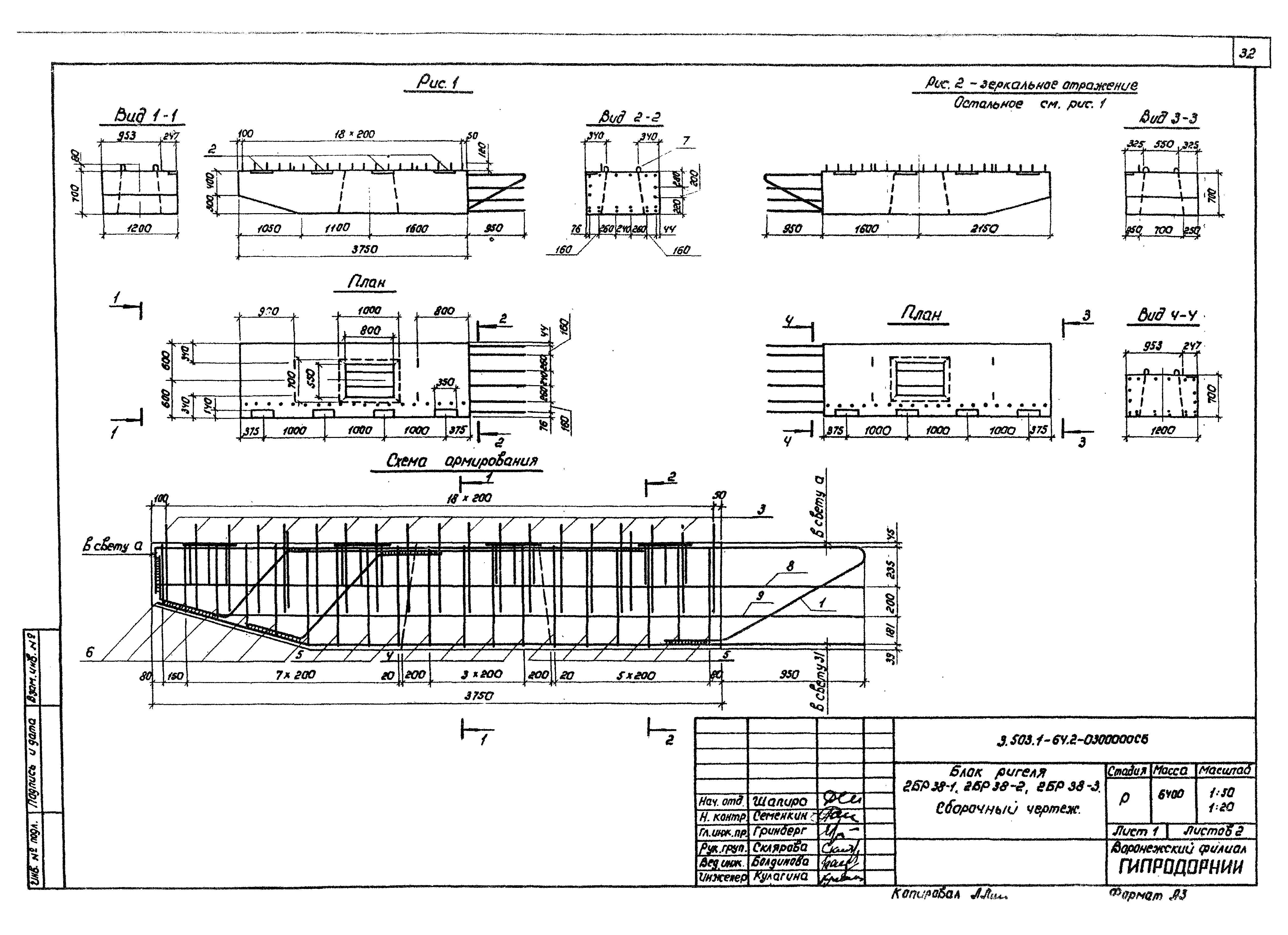 Серия 3.503.1-64