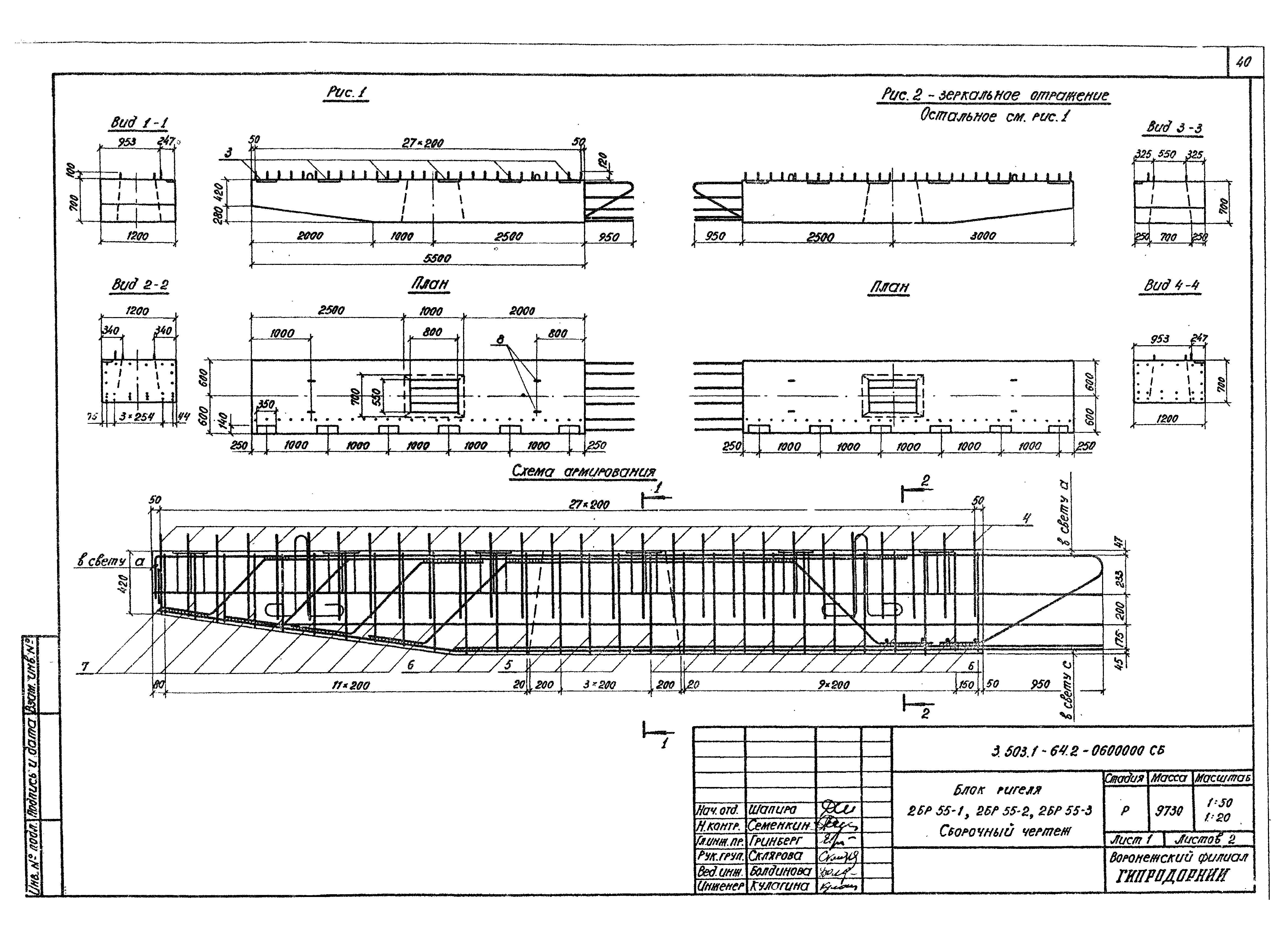 Серия 3.503.1-64