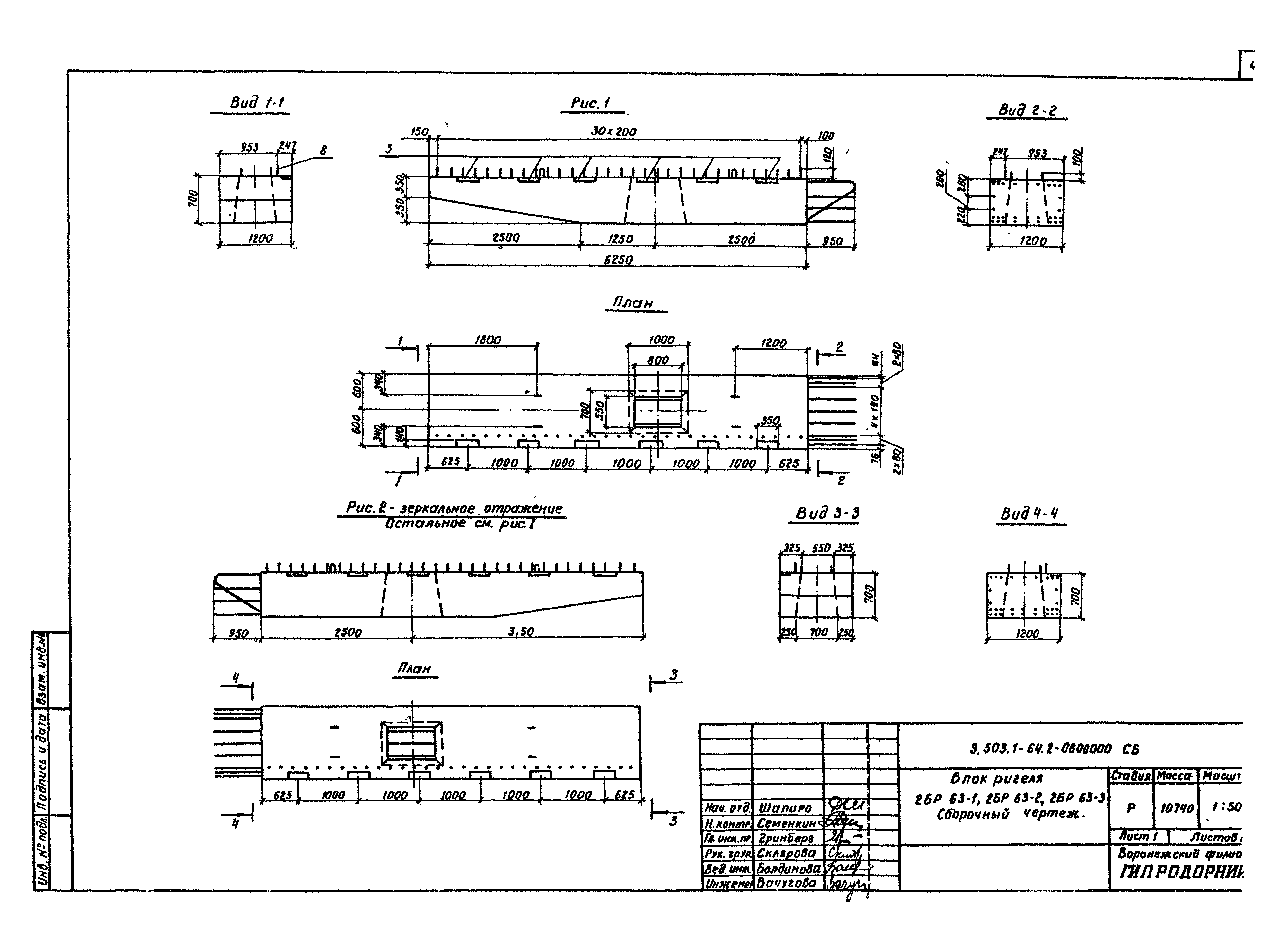 Серия 3.503.1-64