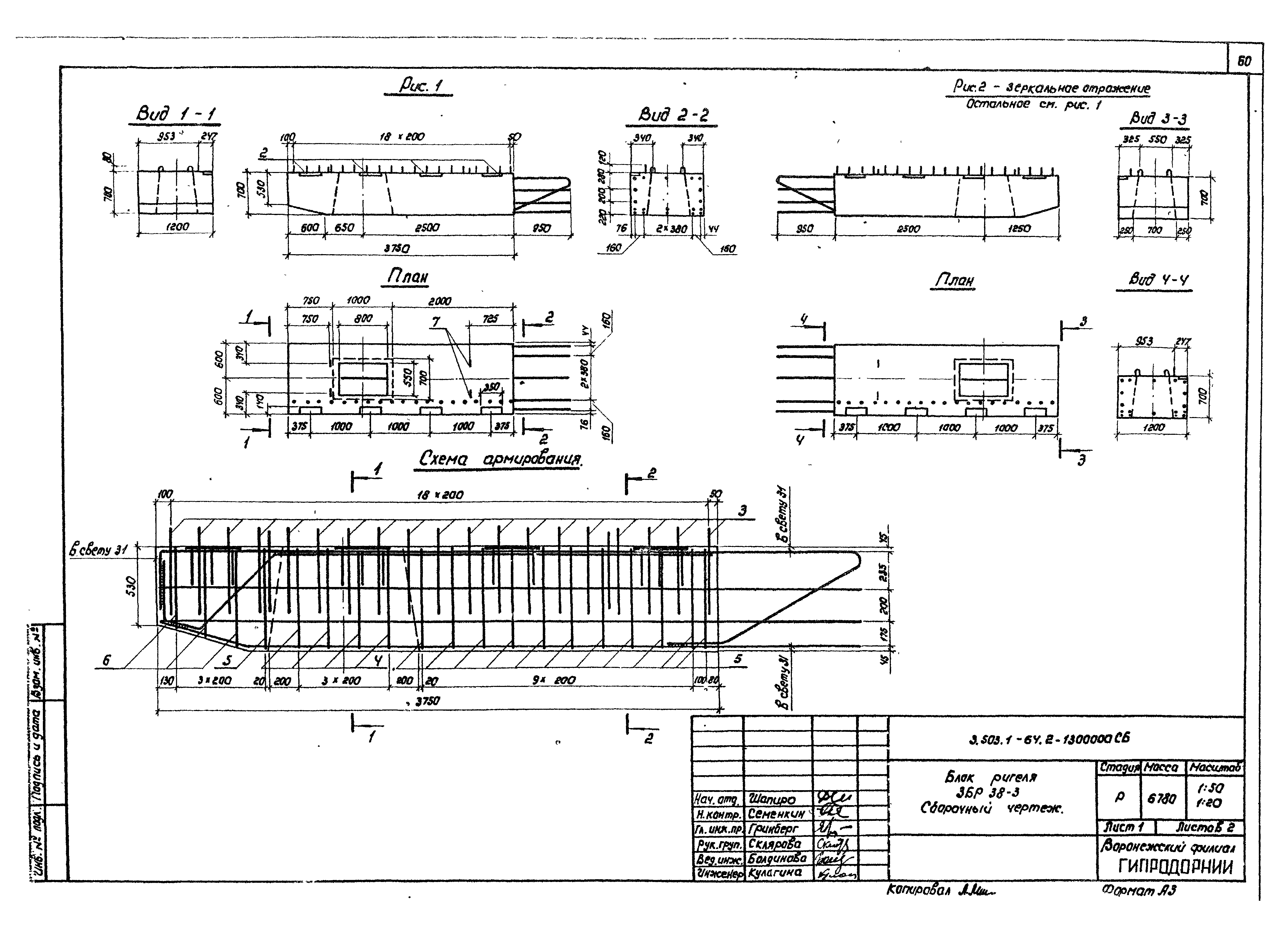 Серия 3.503.1-64