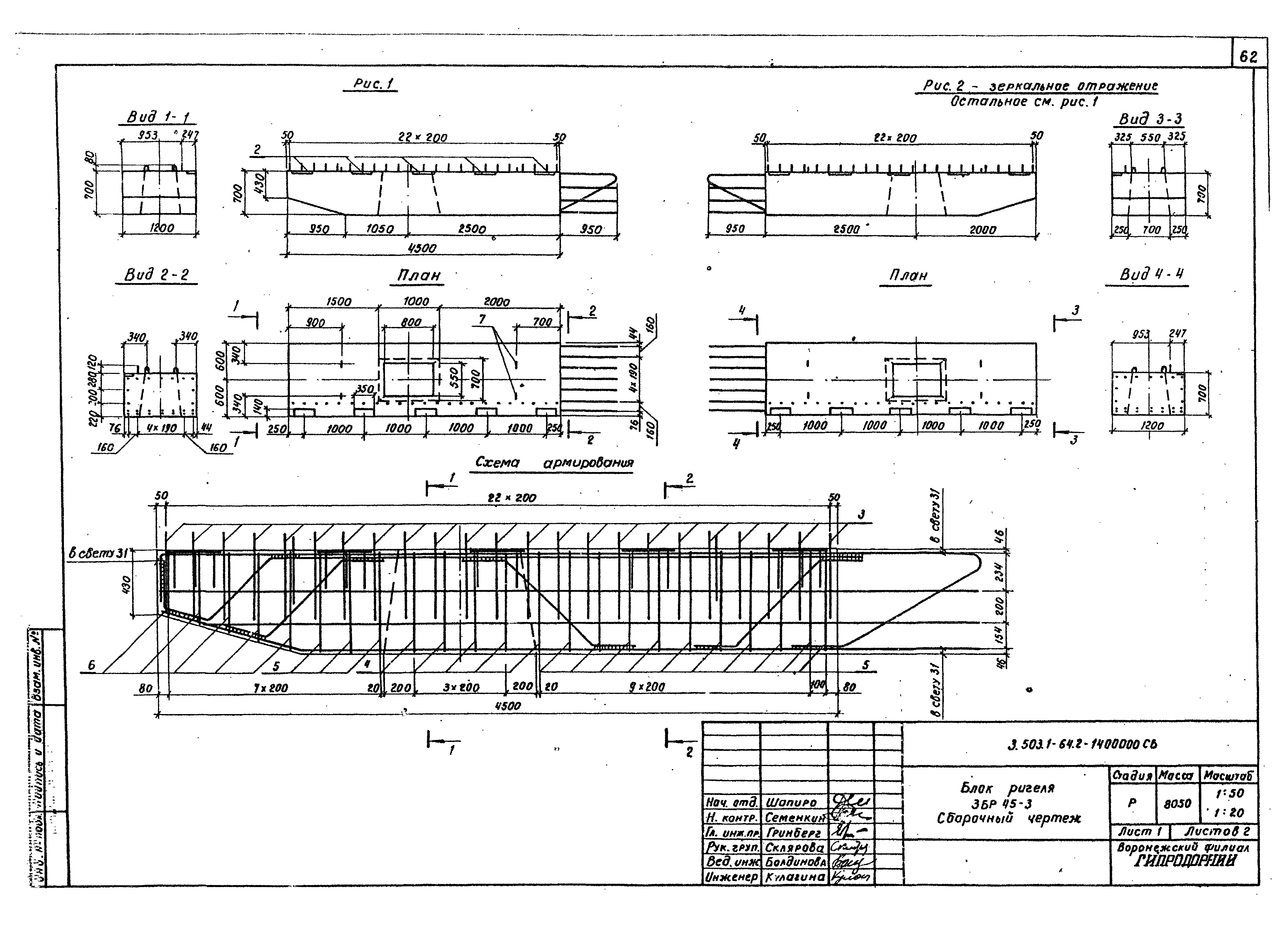 Серия 3.503.1-64