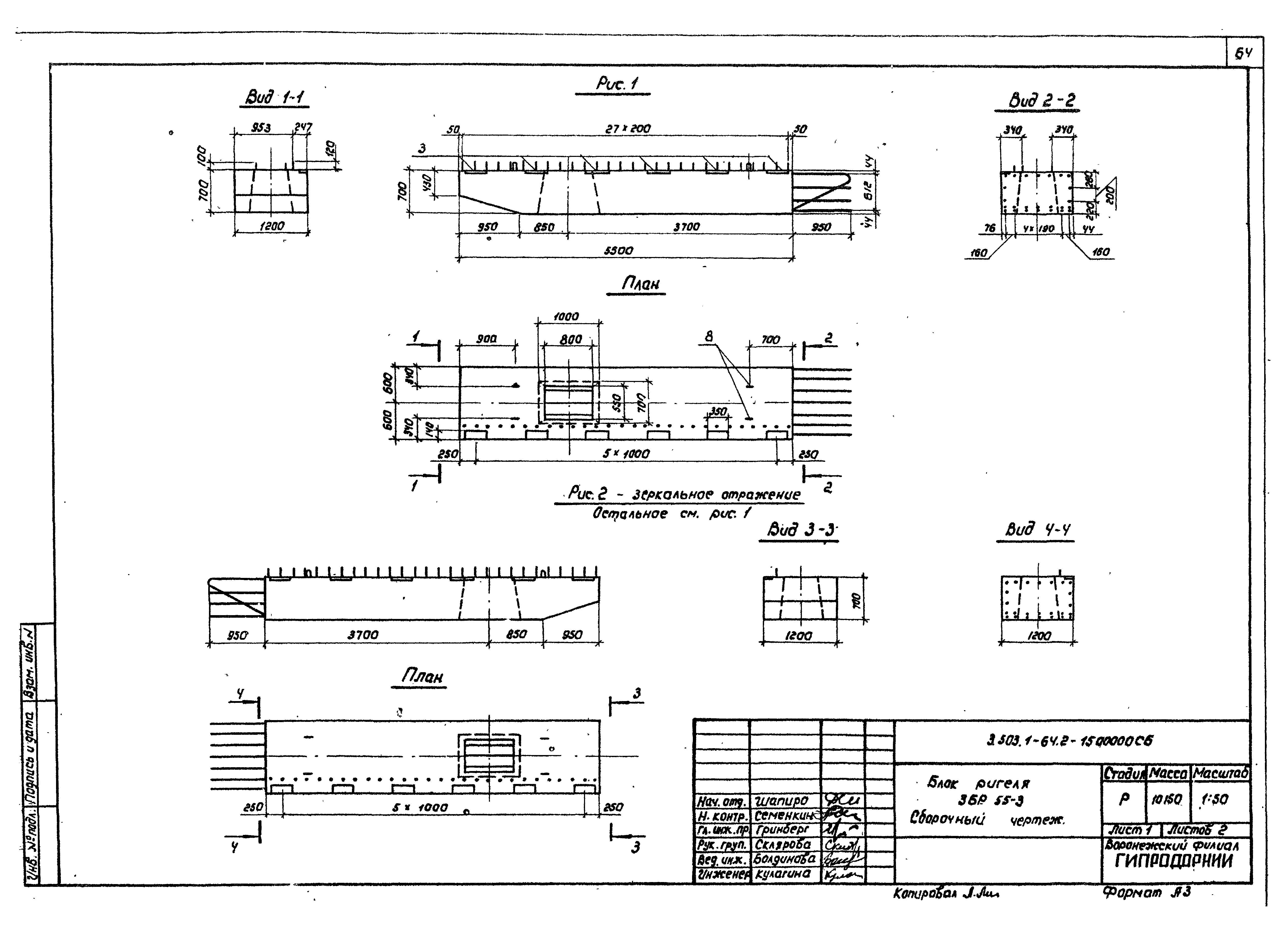 Серия 3.503.1-64