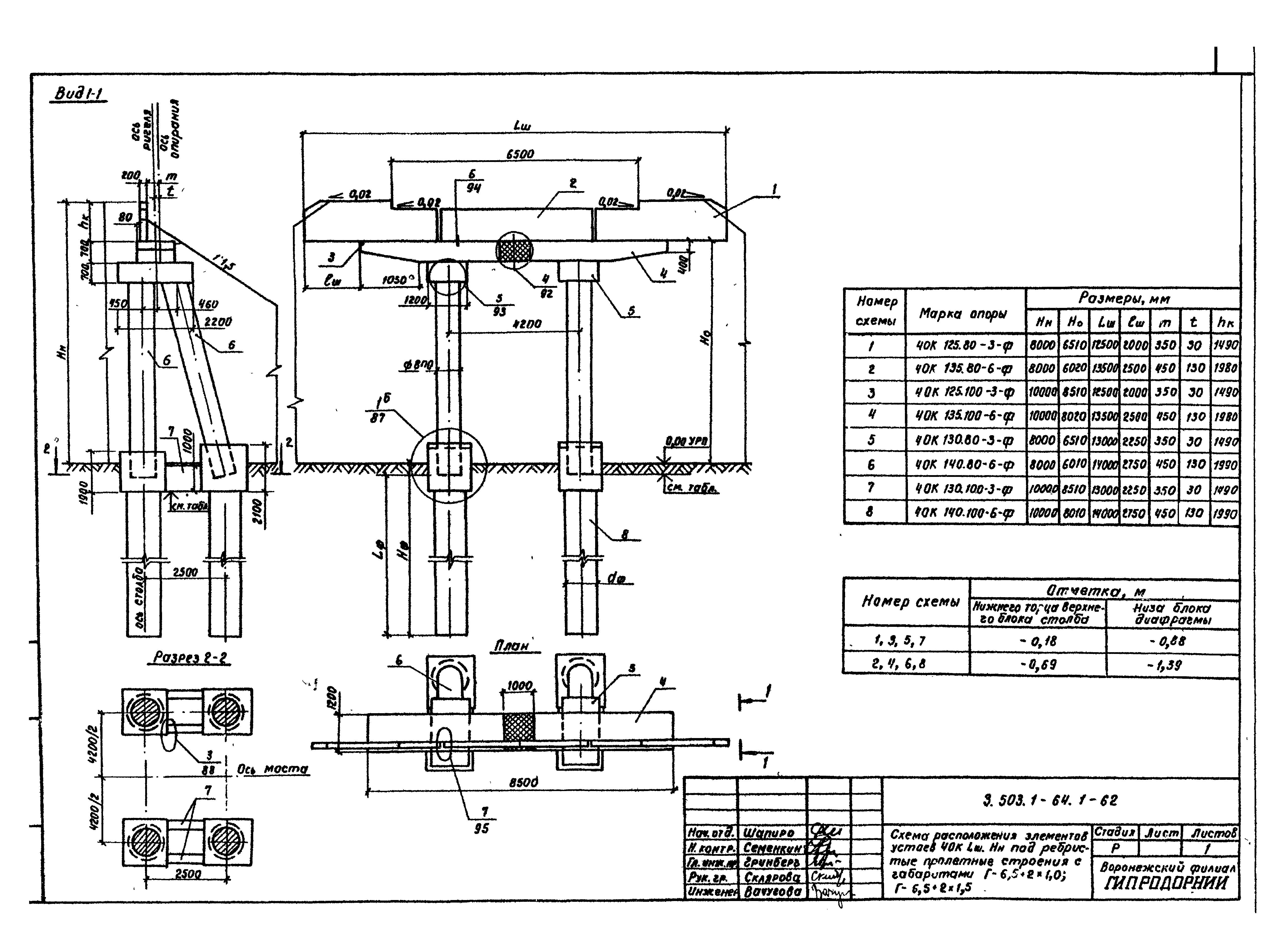 Серия 3.503.1-64