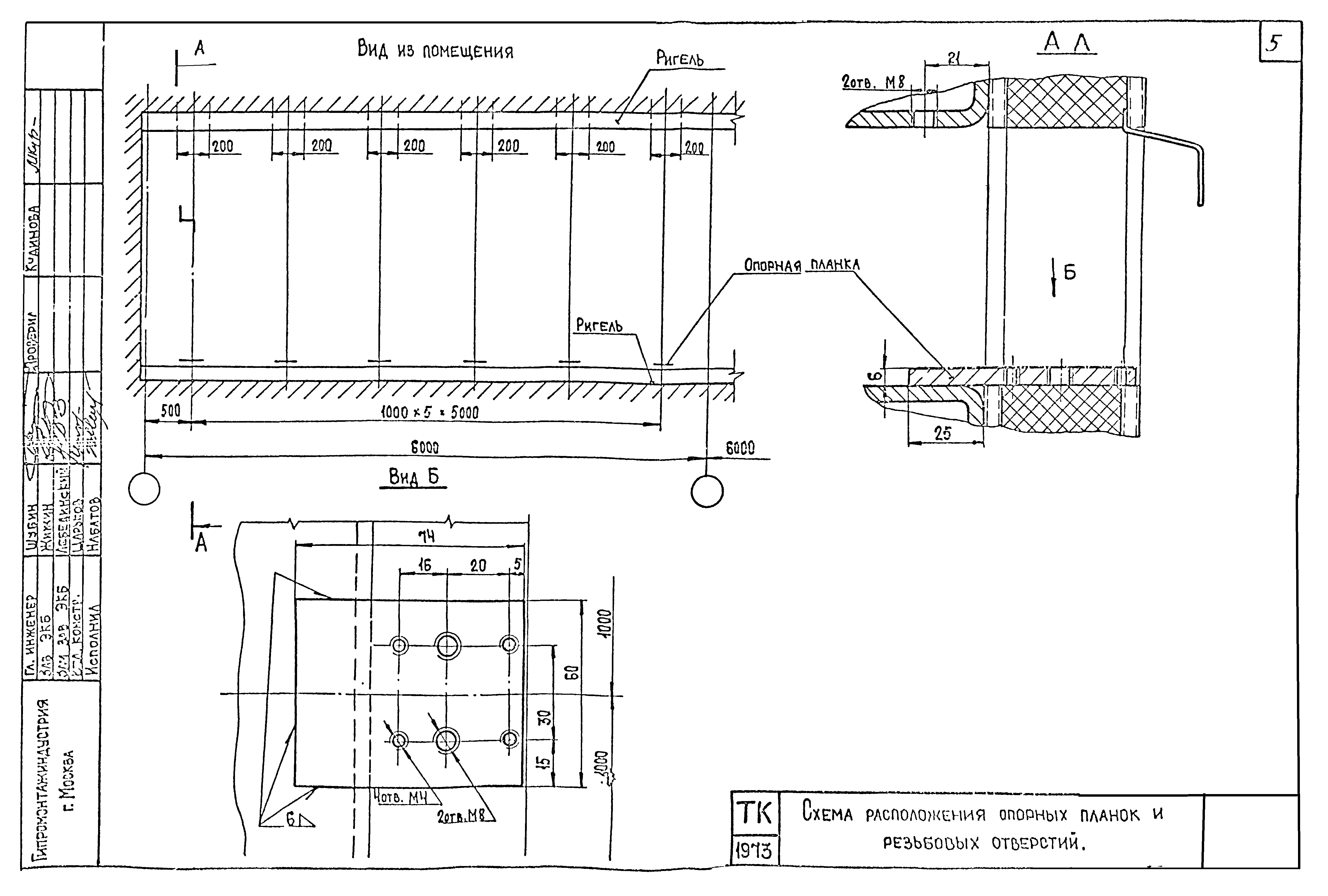 Серия 1.436-10