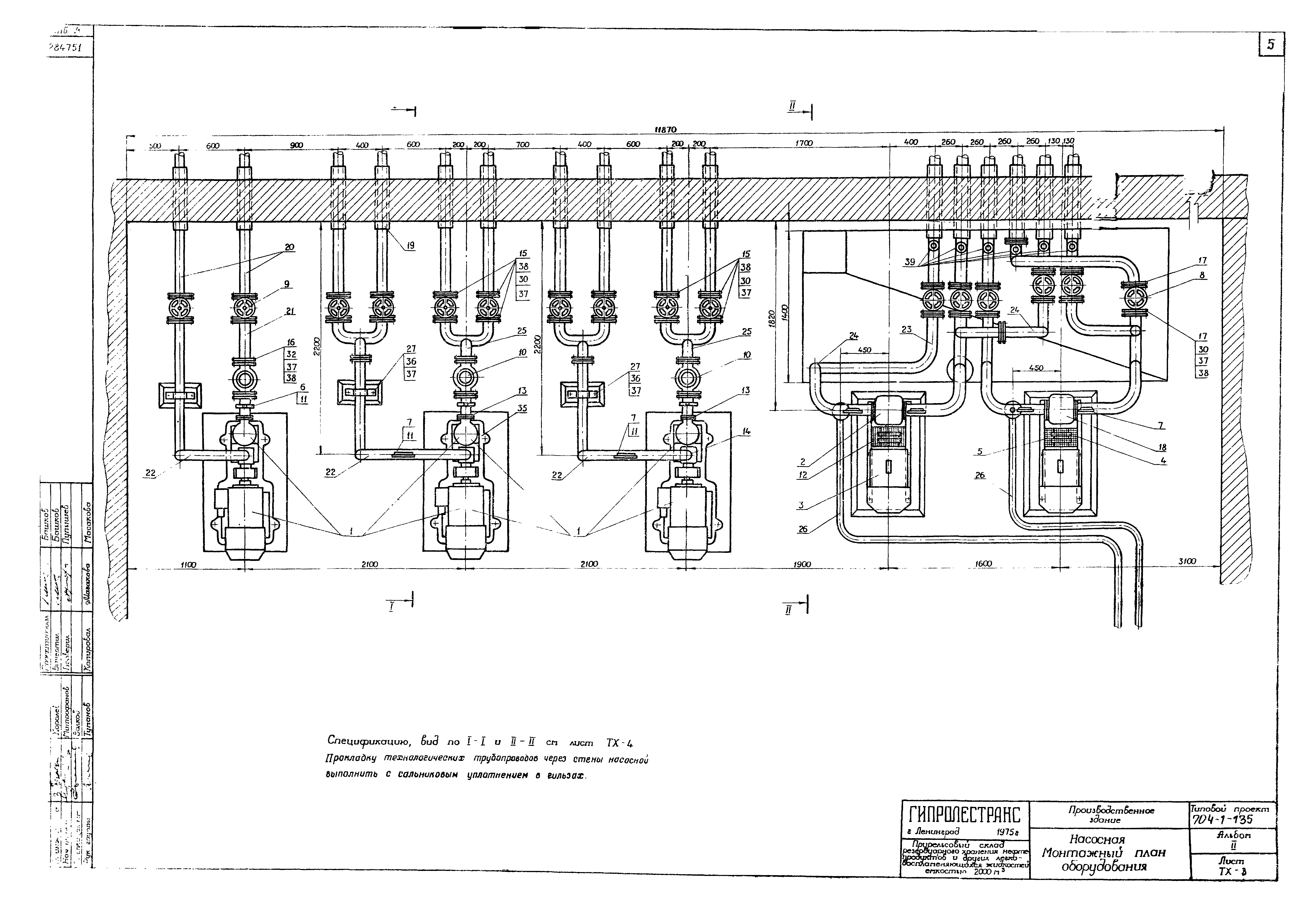 Типовой проект 704-1-135