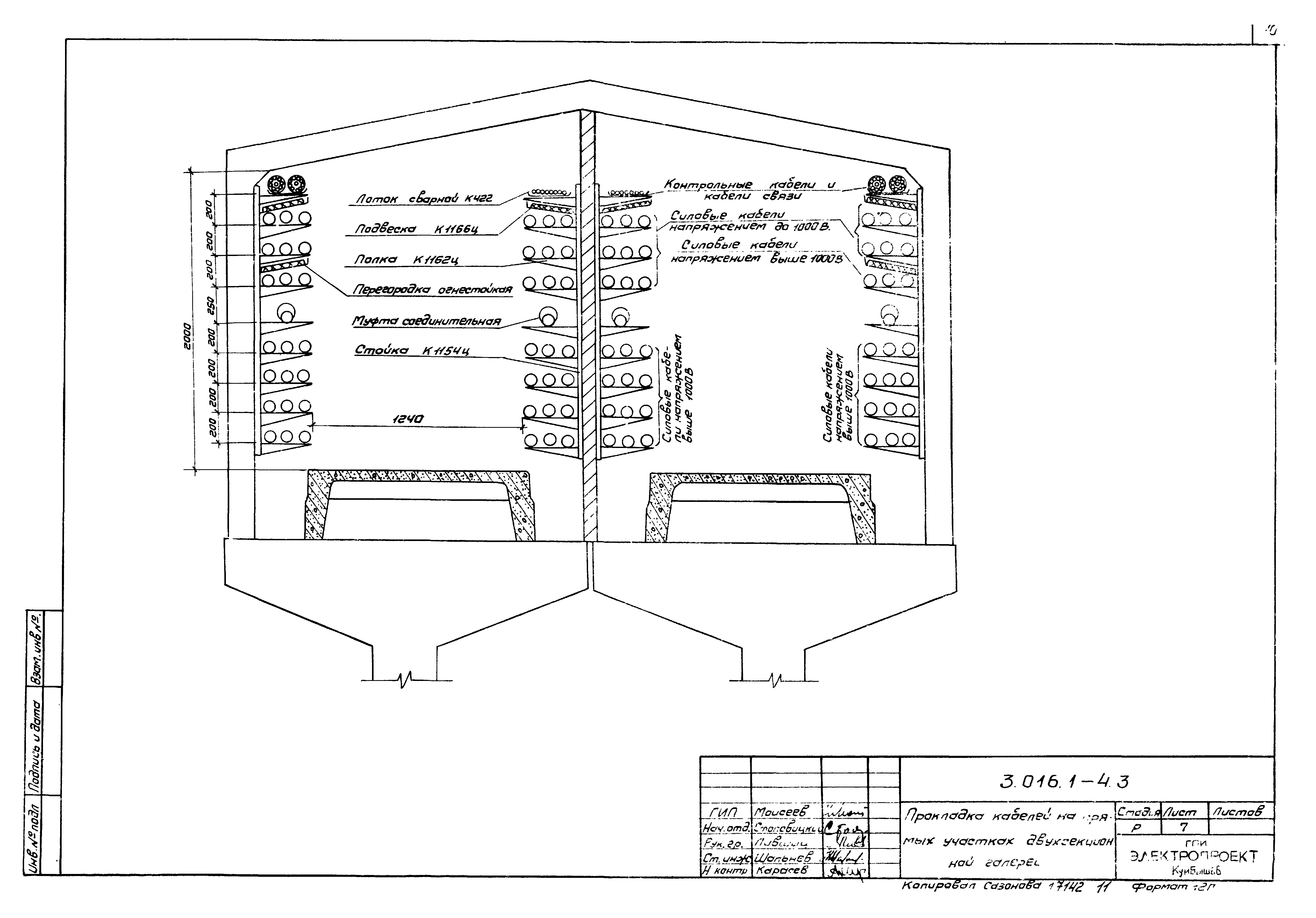 Серия 3.016.1-4