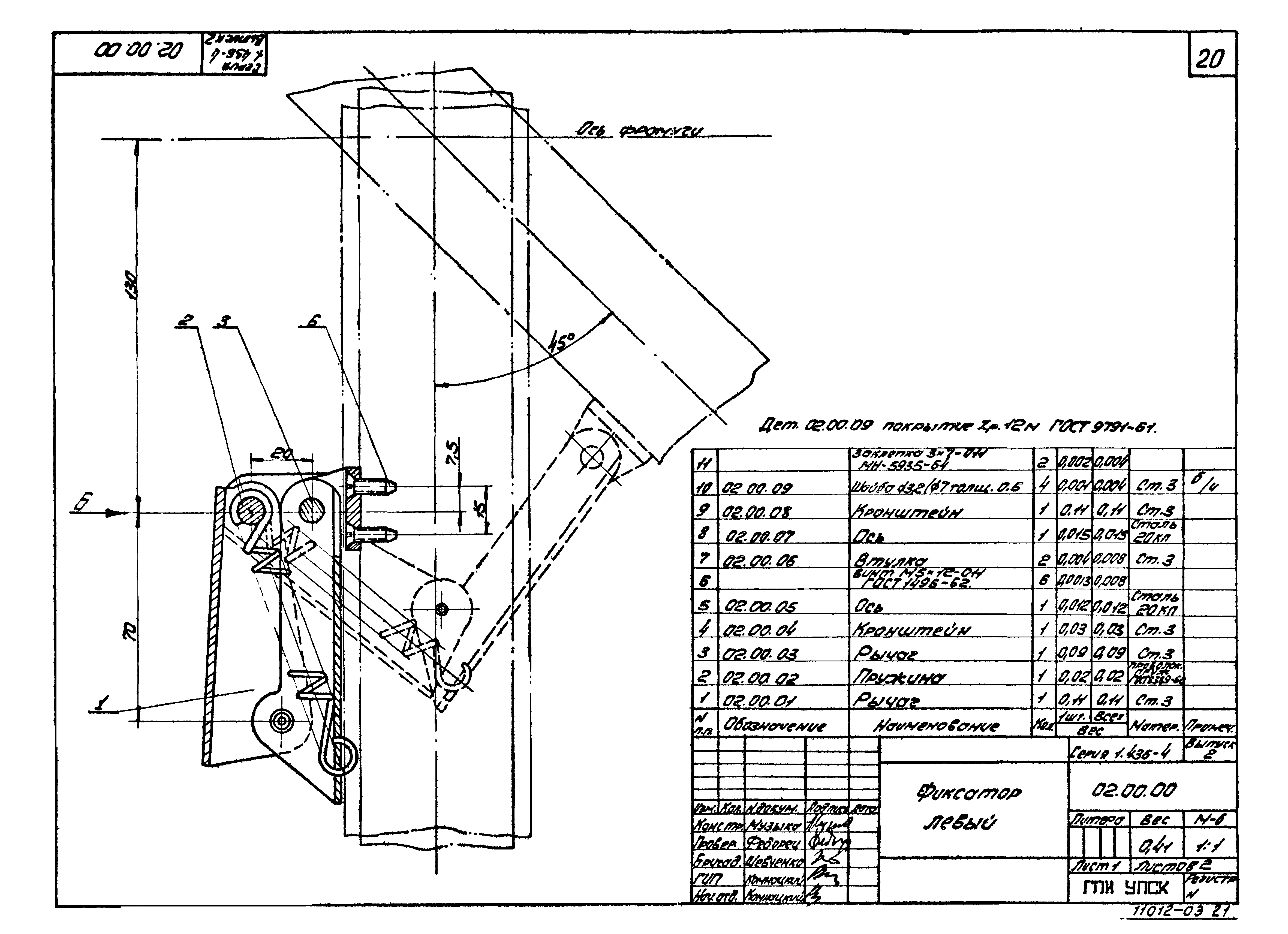 Серия 1.436-4