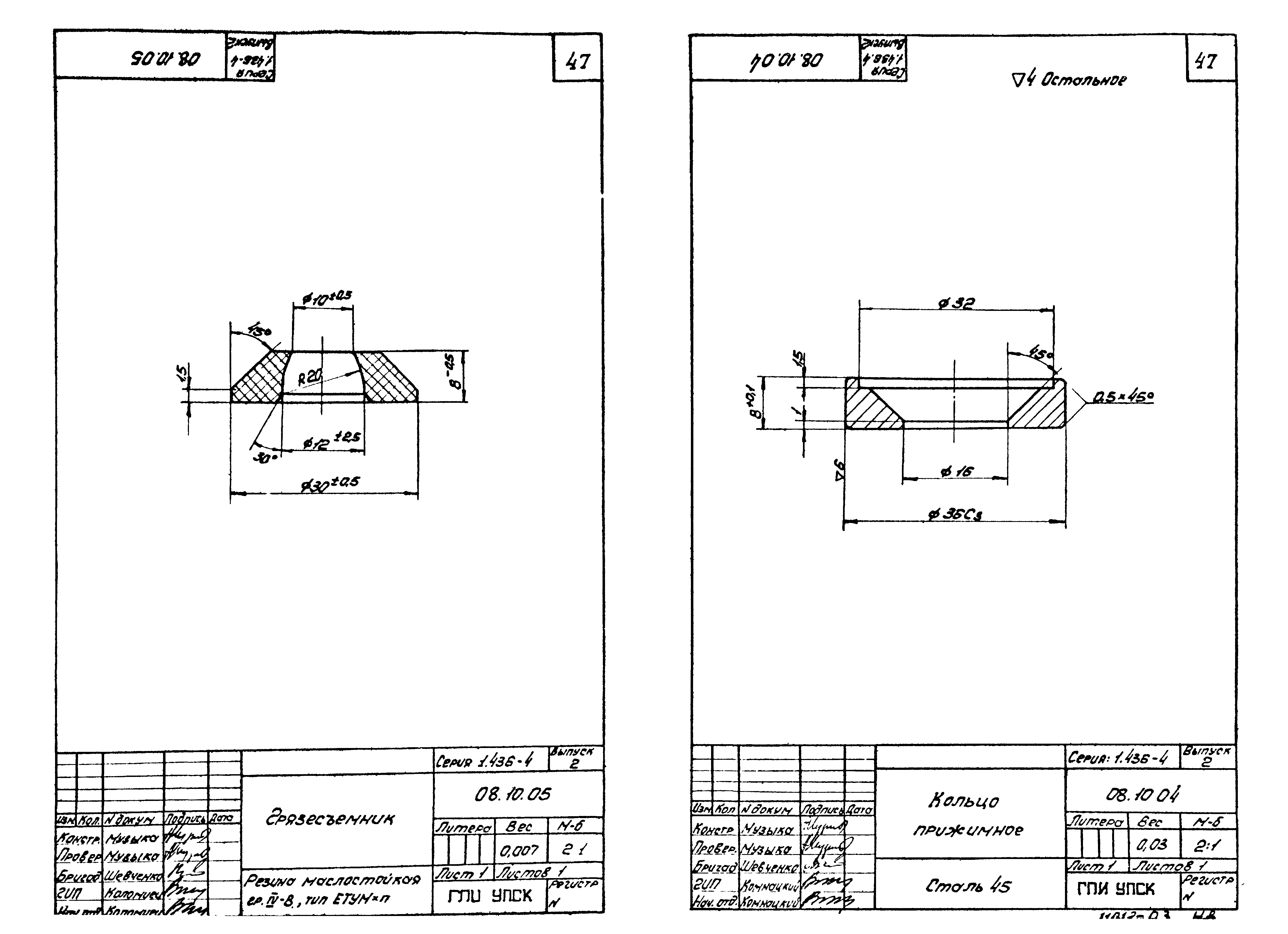 Серия 1.436-4