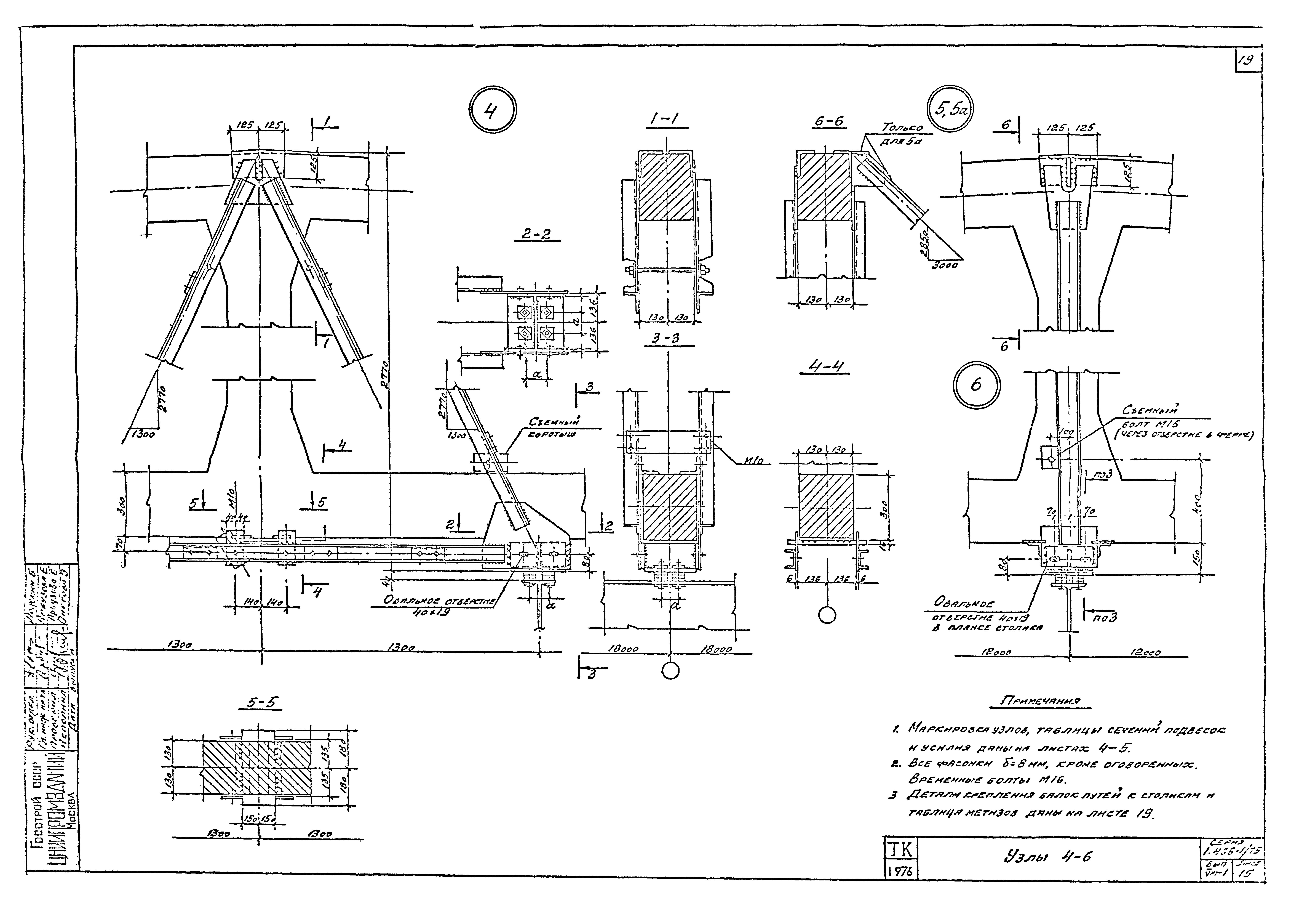 Серия 1.466-1/75