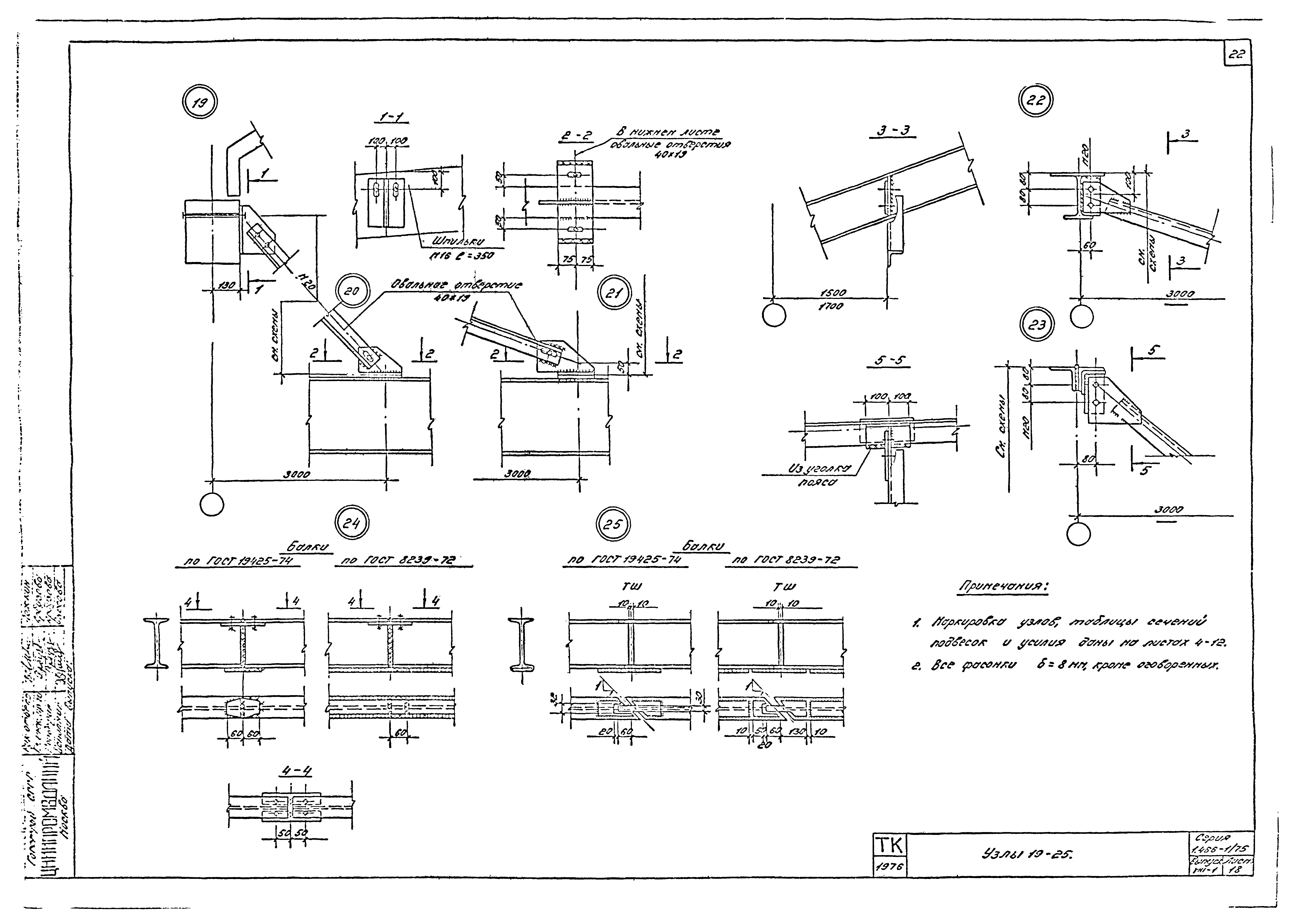 Серия 1.466-1/75