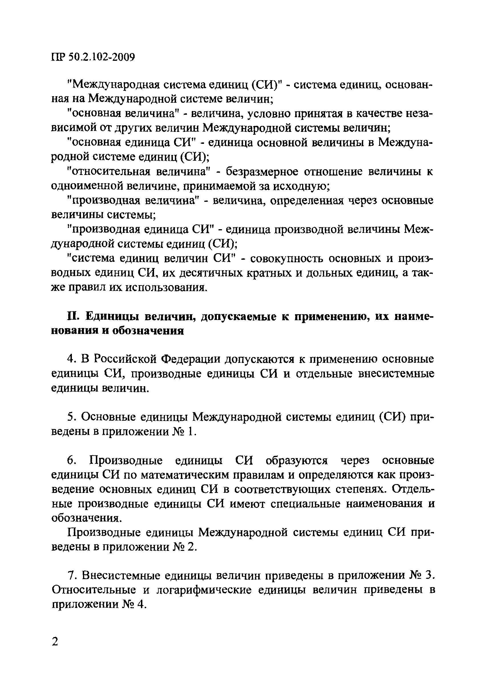 Постановление 879