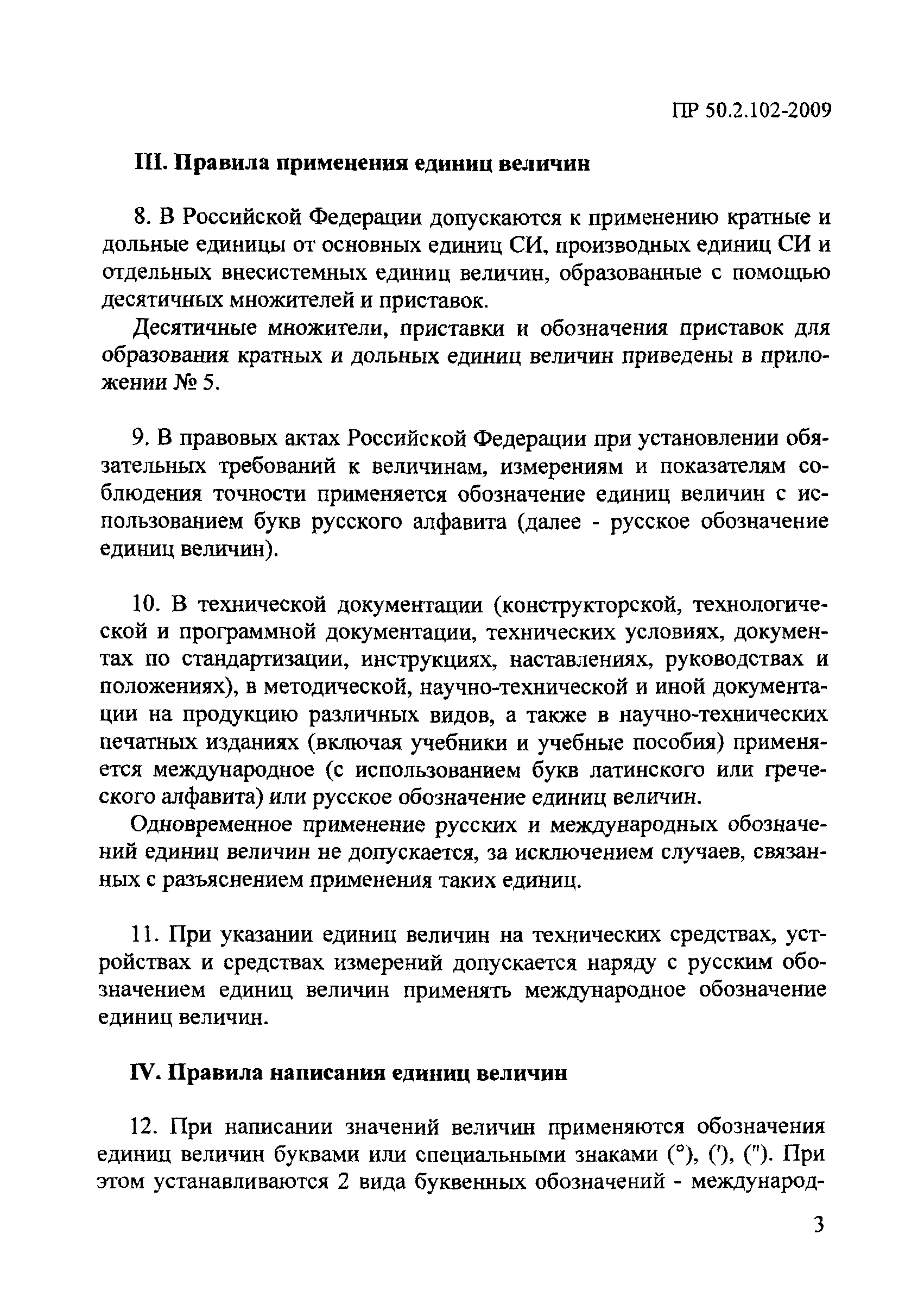 Постановление 879