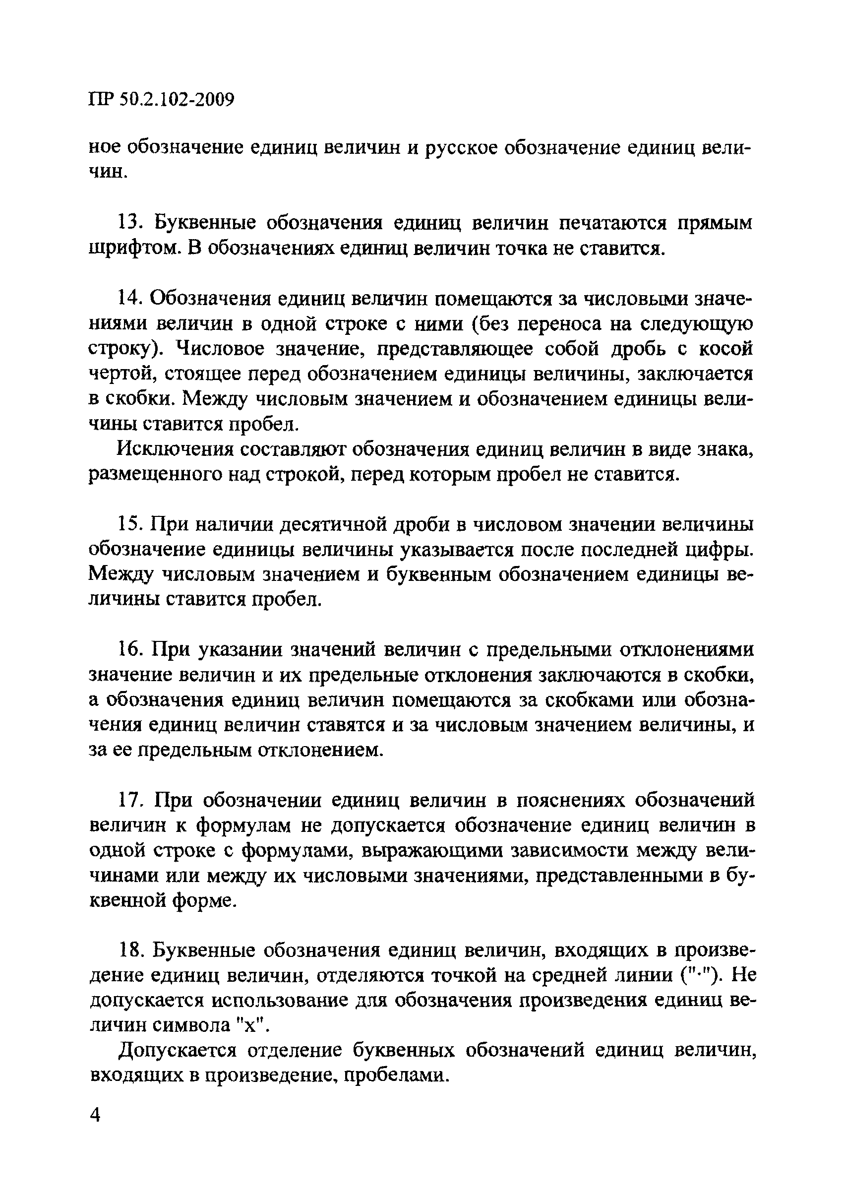 Постановление 879