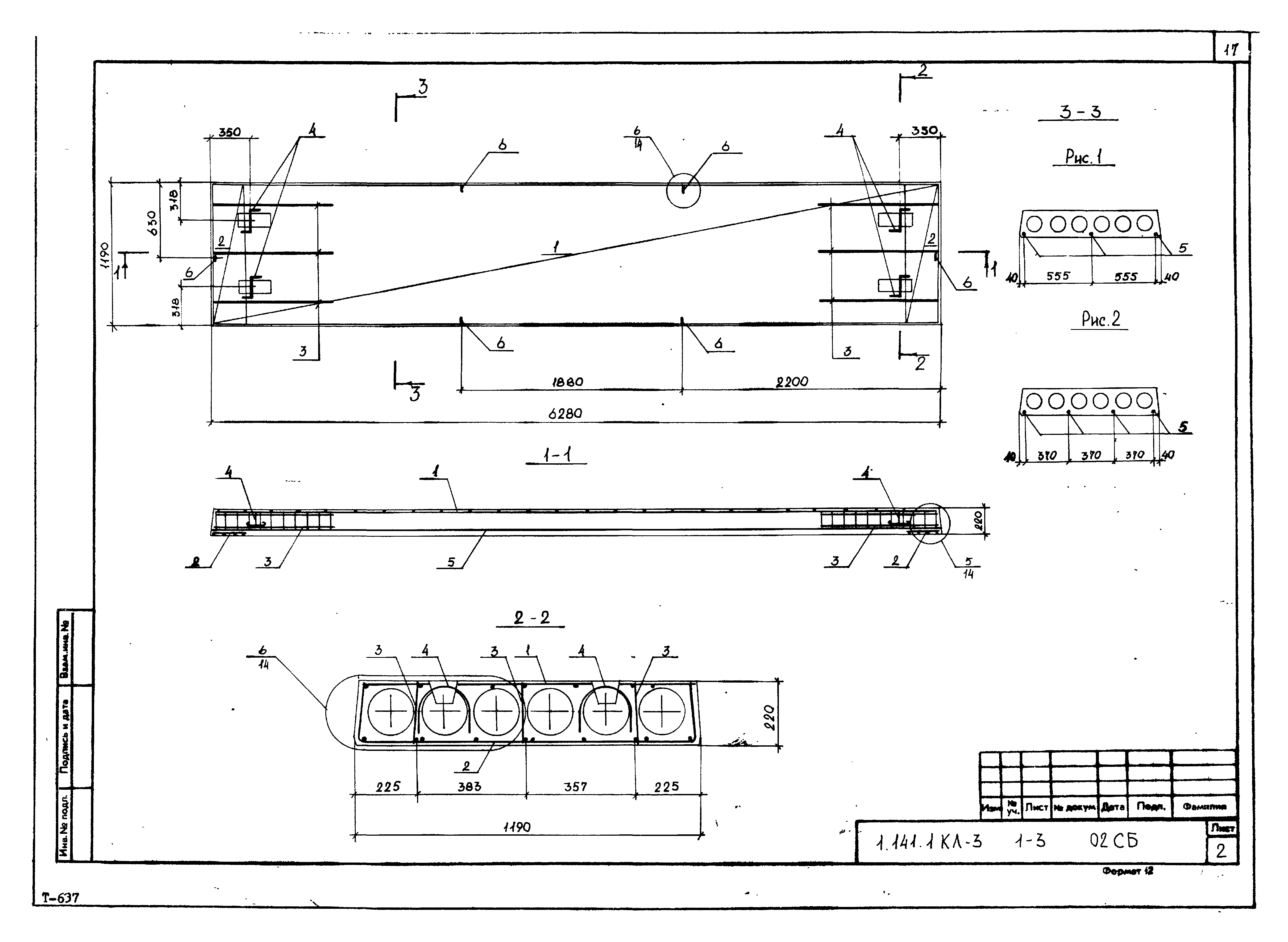 Серия 1.141.1 КЛ-3