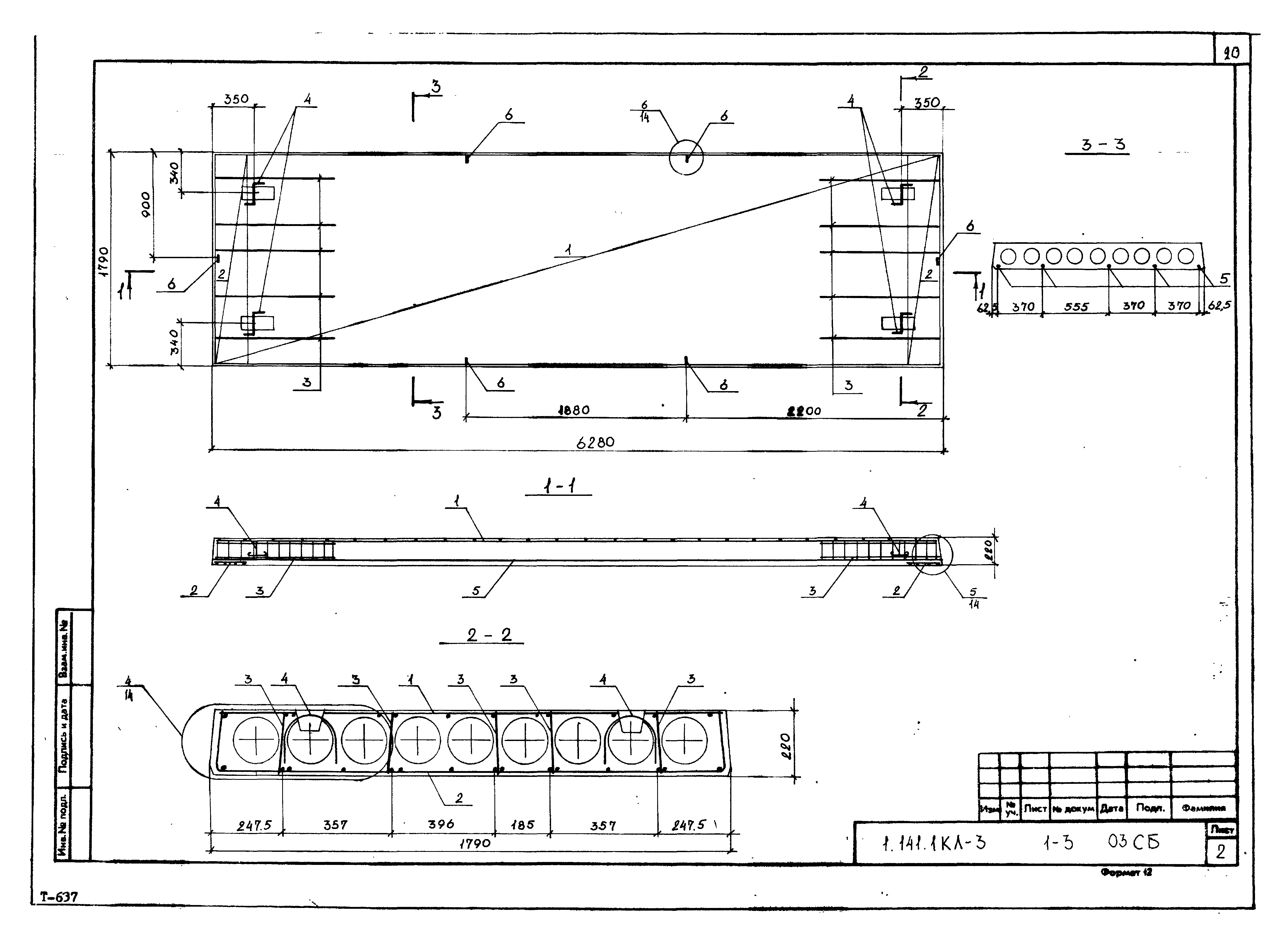 Серия 1.141.1 КЛ-3