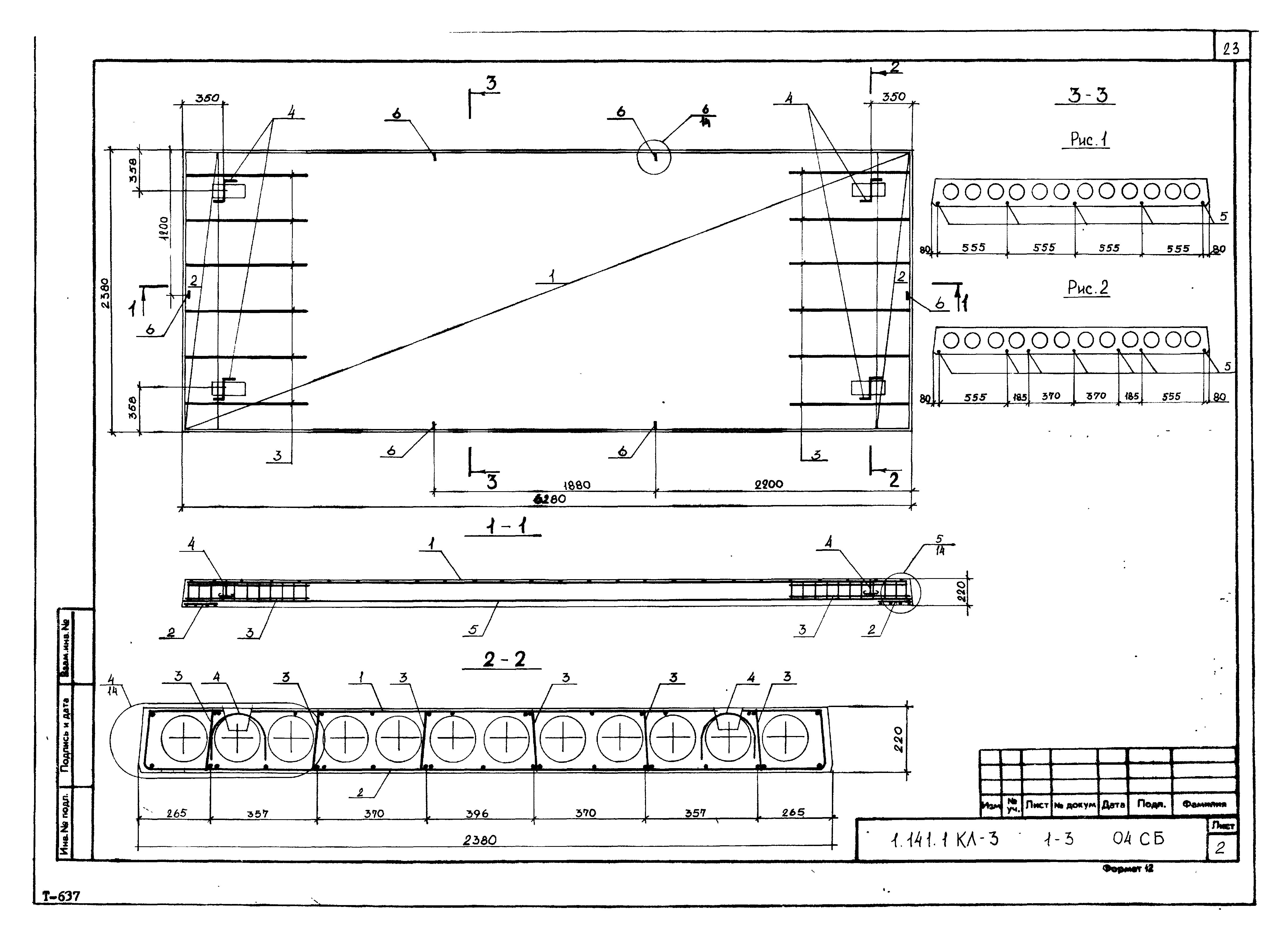 Серия 1.141.1 КЛ-3