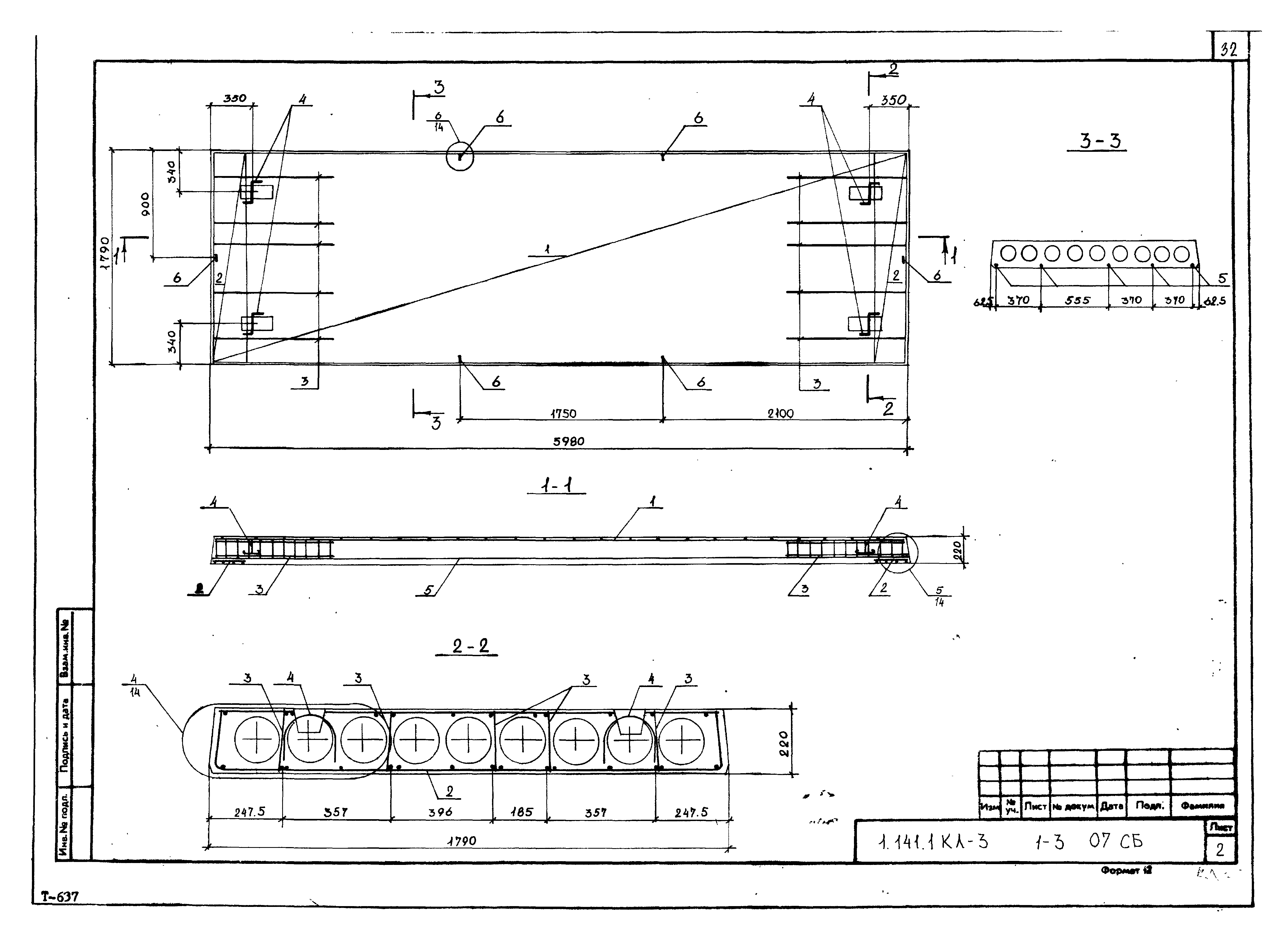 Серия 1.141.1 КЛ-3