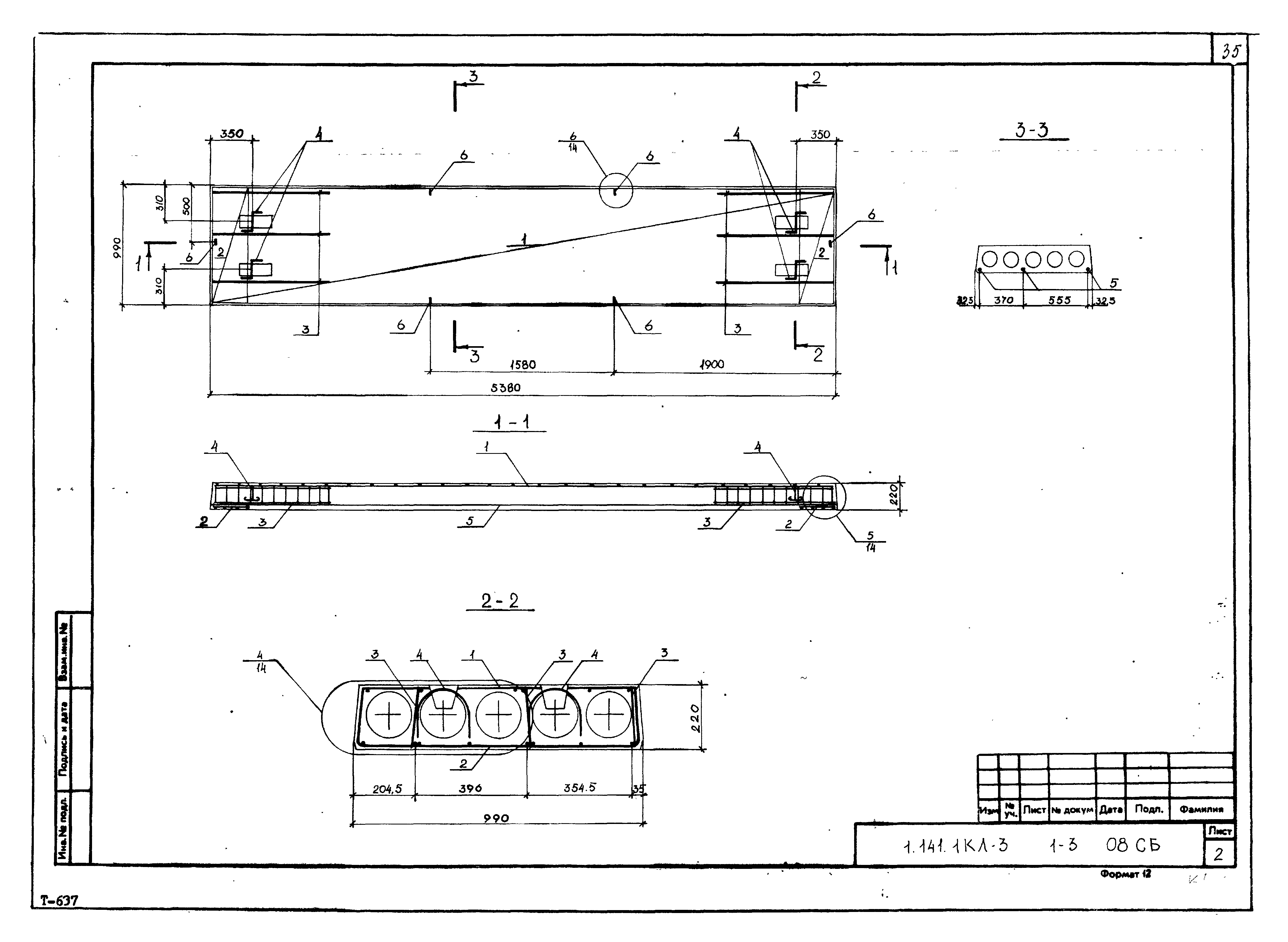 Серия 1.141.1 КЛ-3