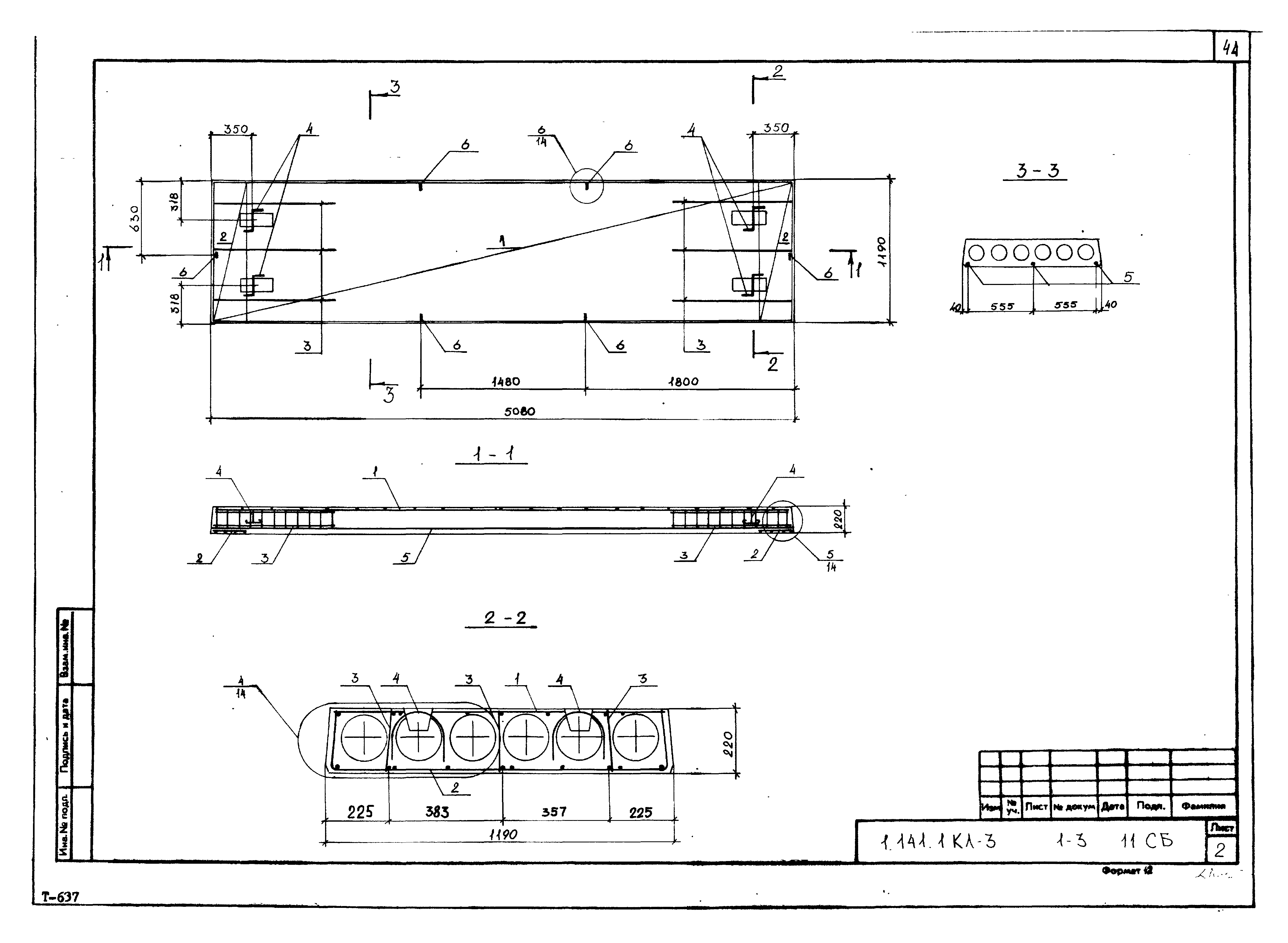 Серия 1.141.1 КЛ-3