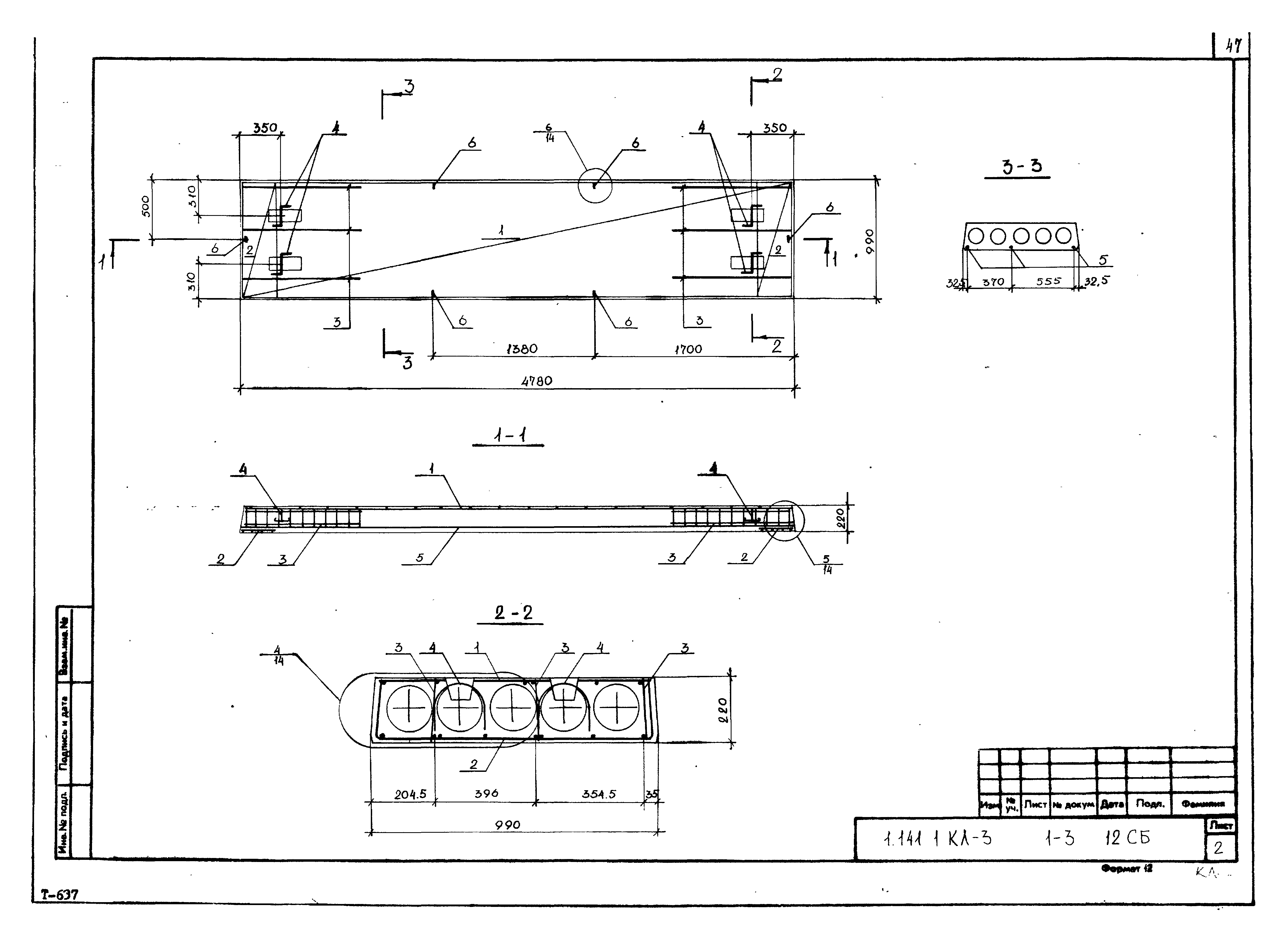 Серия 1.141.1 КЛ-3