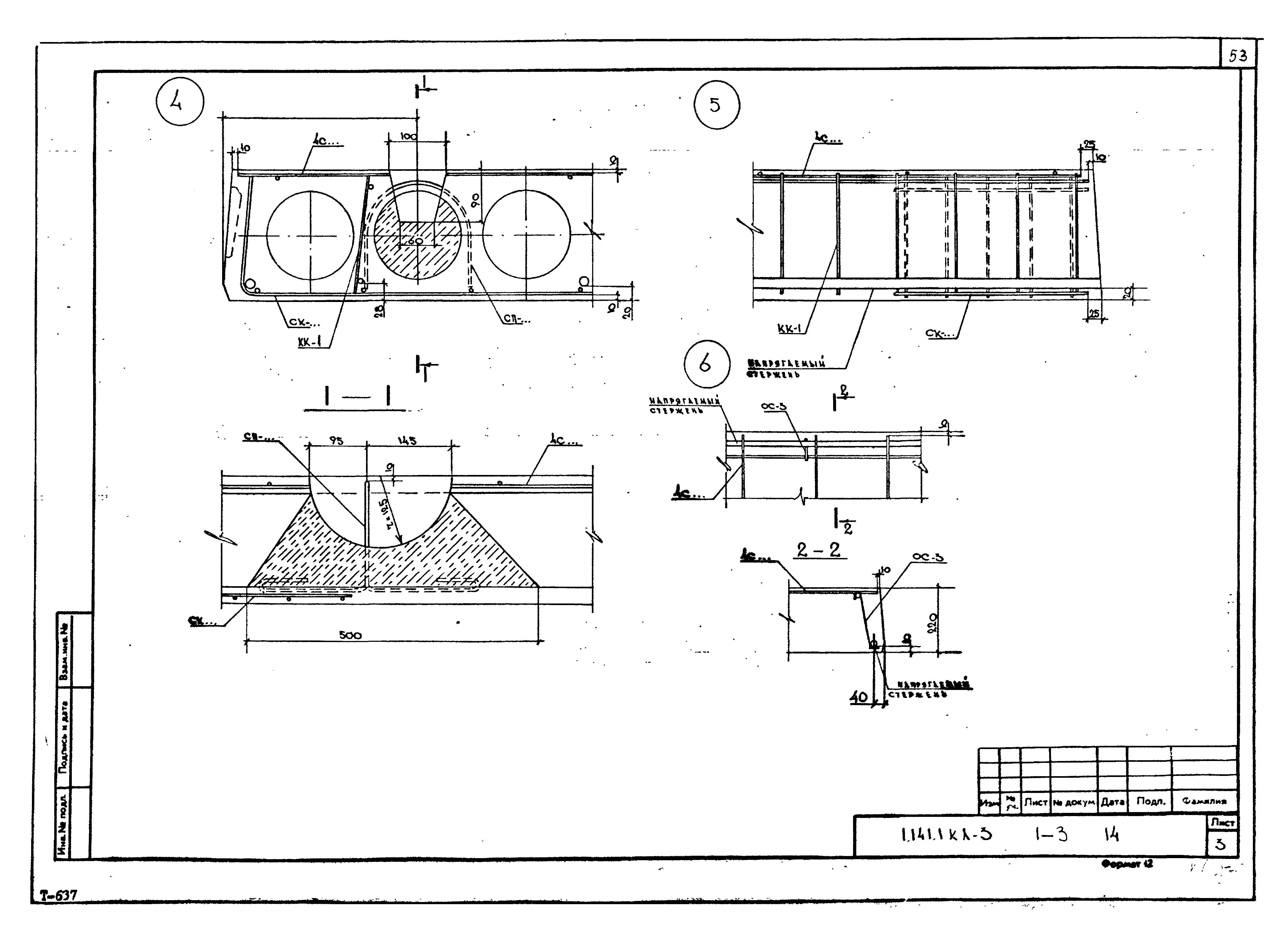 Серия 1.141.1 КЛ-3