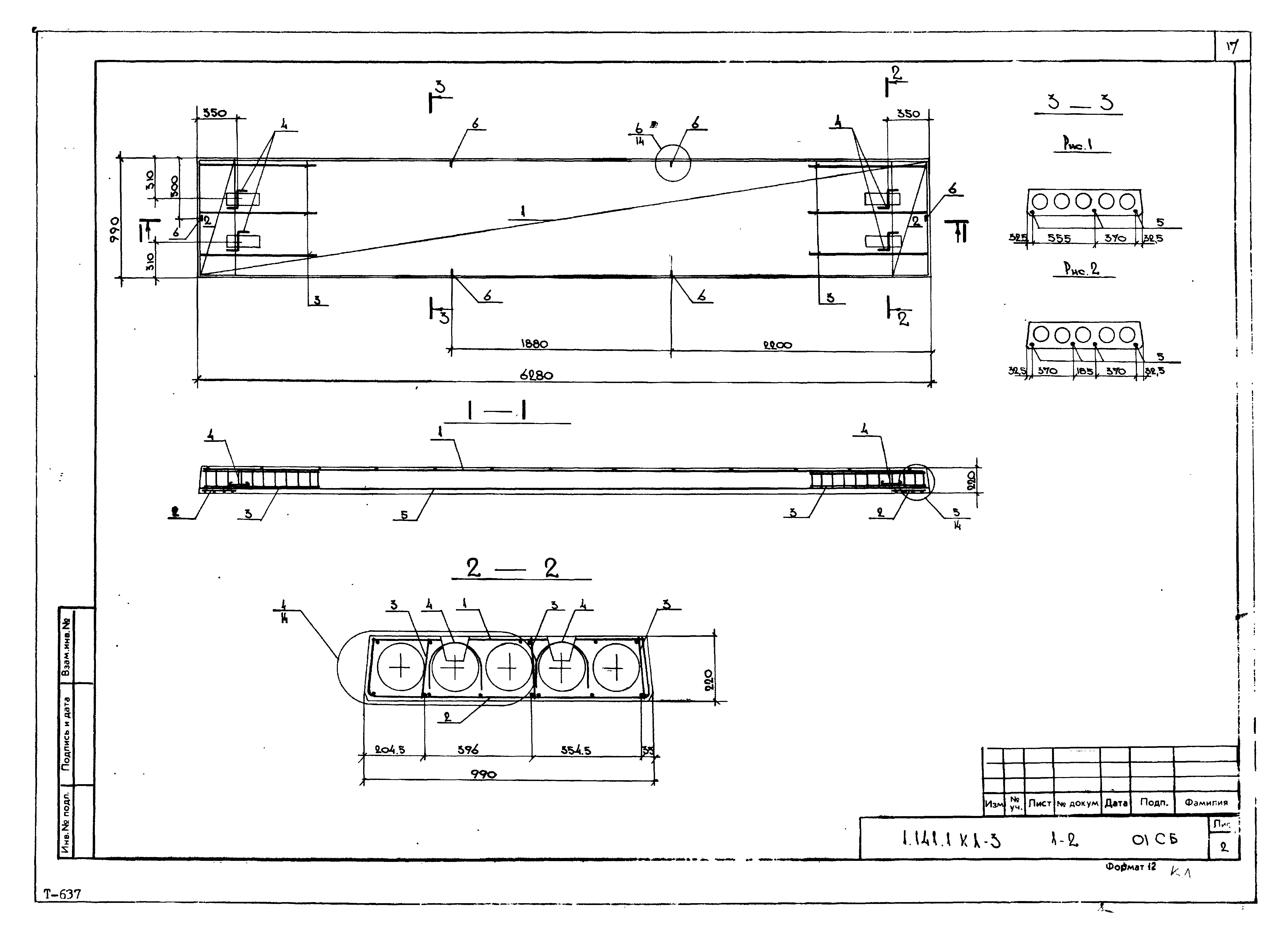 Серия 1.141.1 КЛ-3