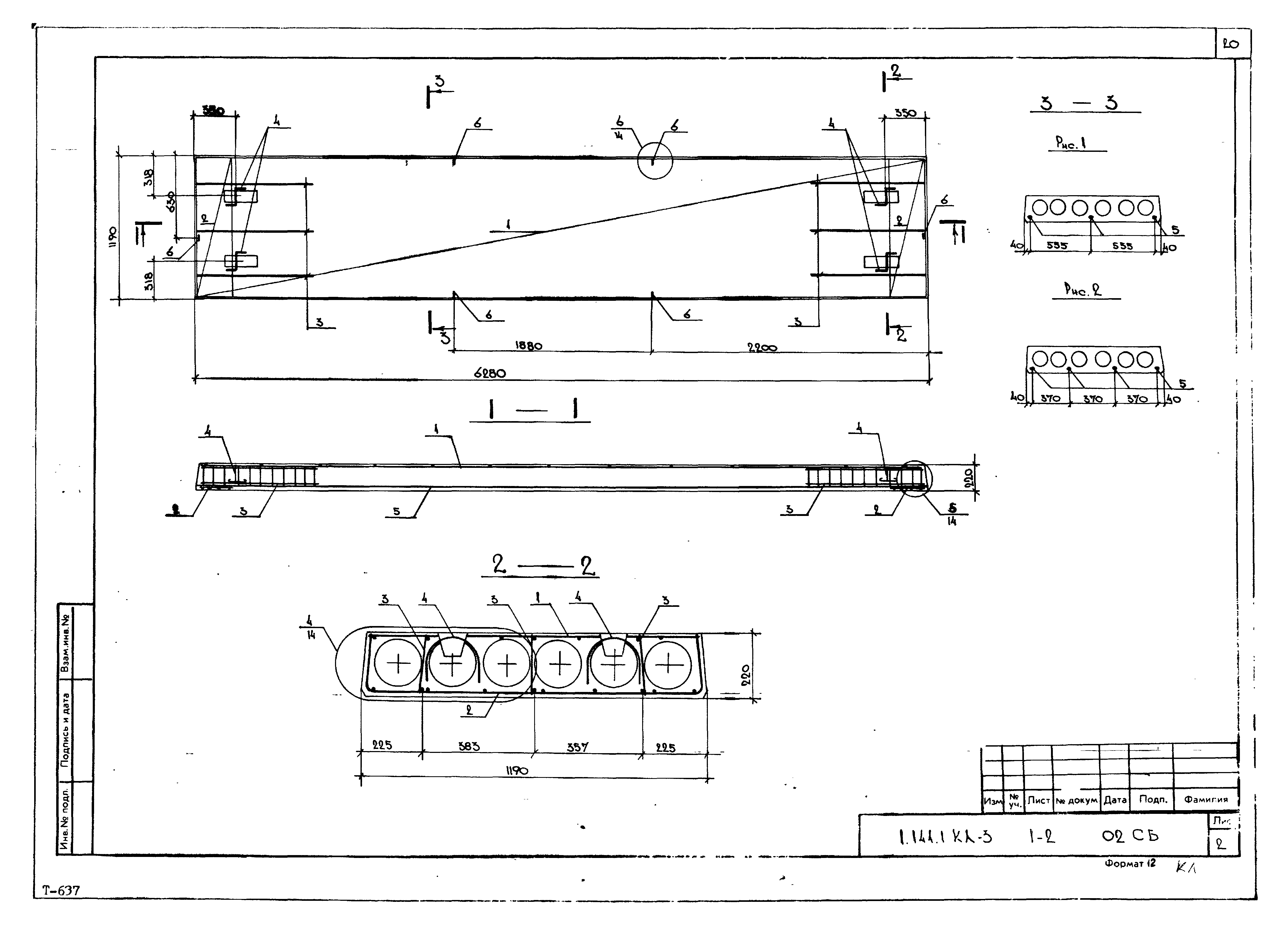 Серия 1.141.1 КЛ-3