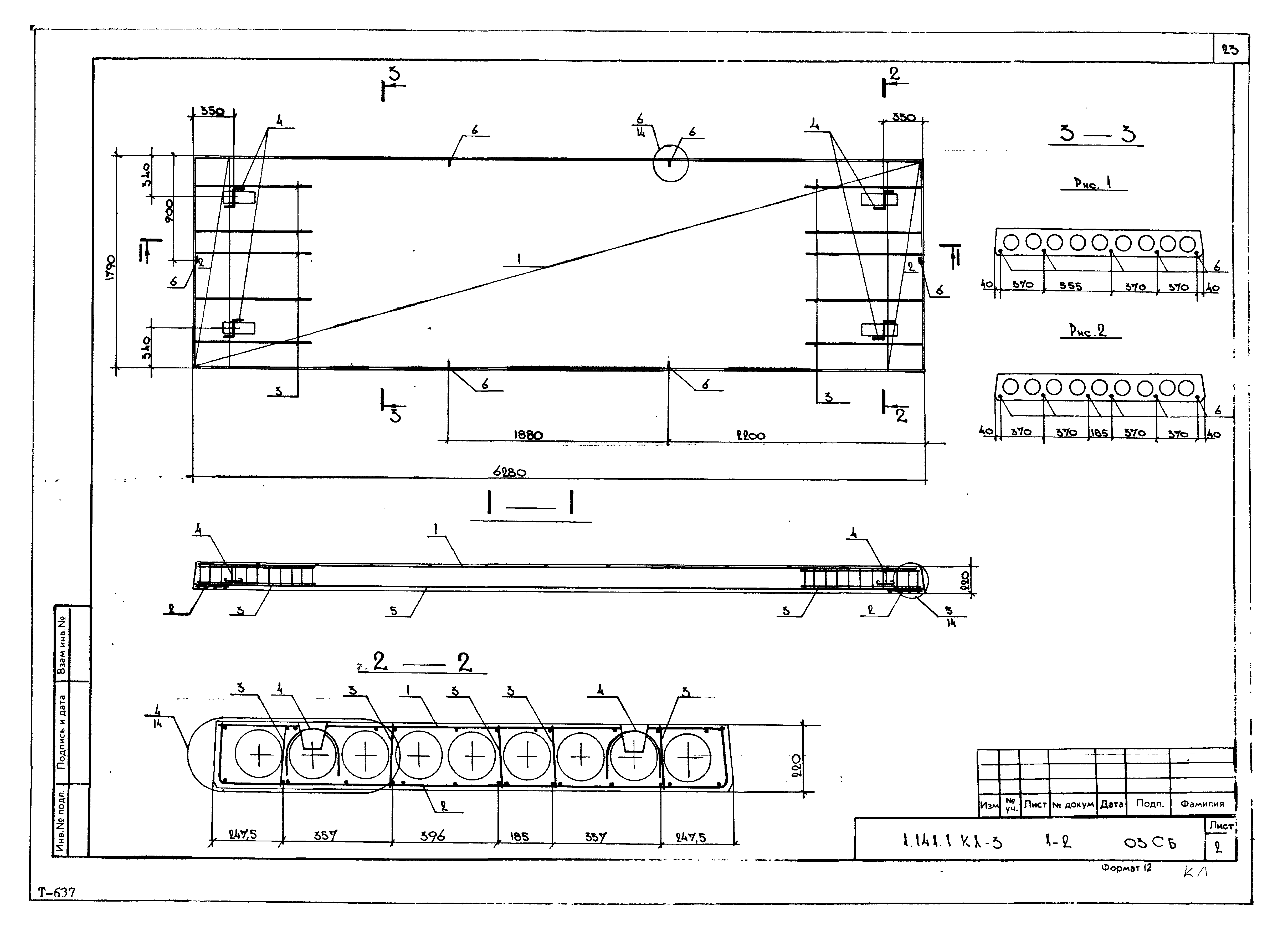 Серия 1.141.1 КЛ-3