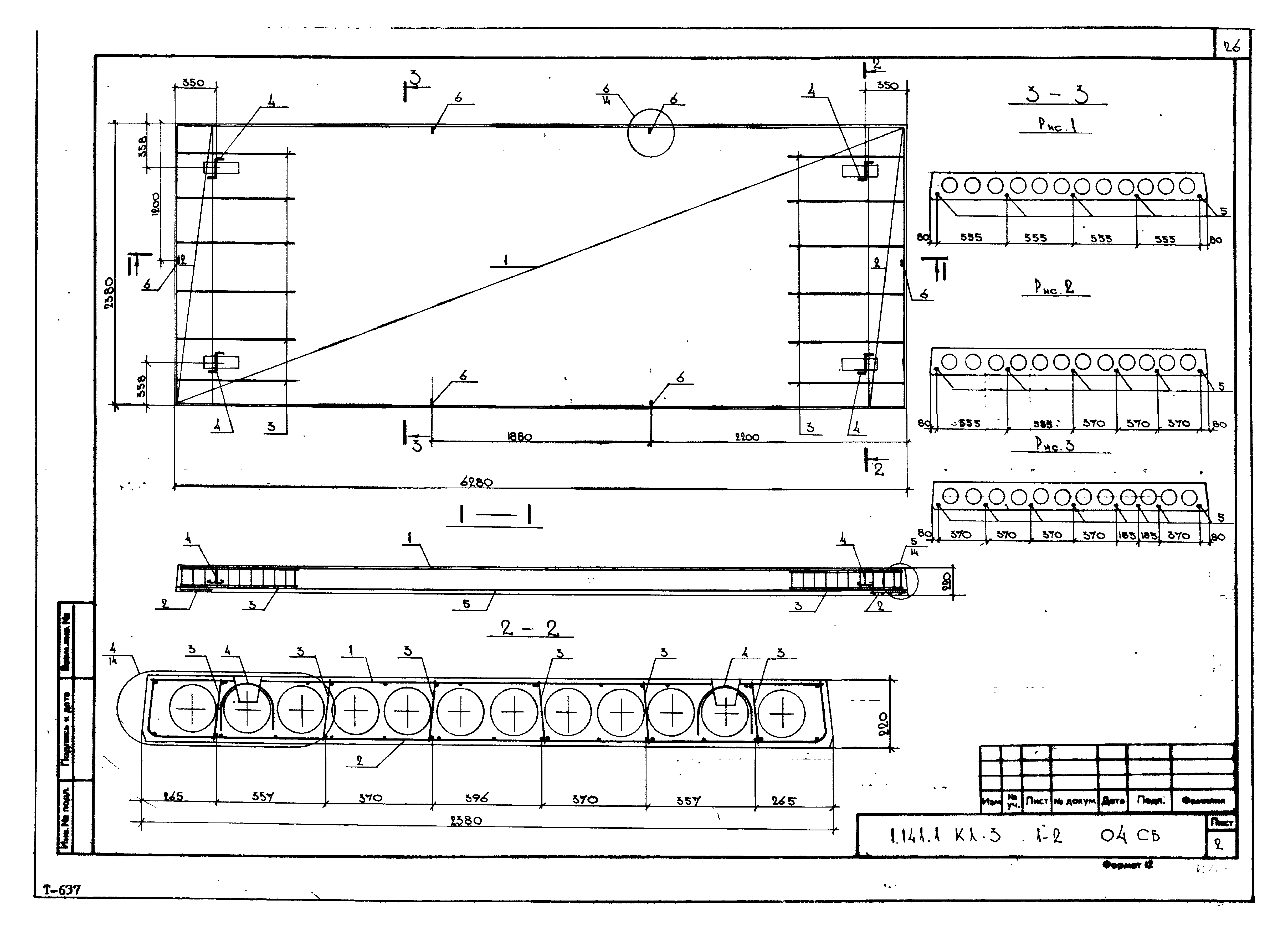 Серия 1.141.1 КЛ-3