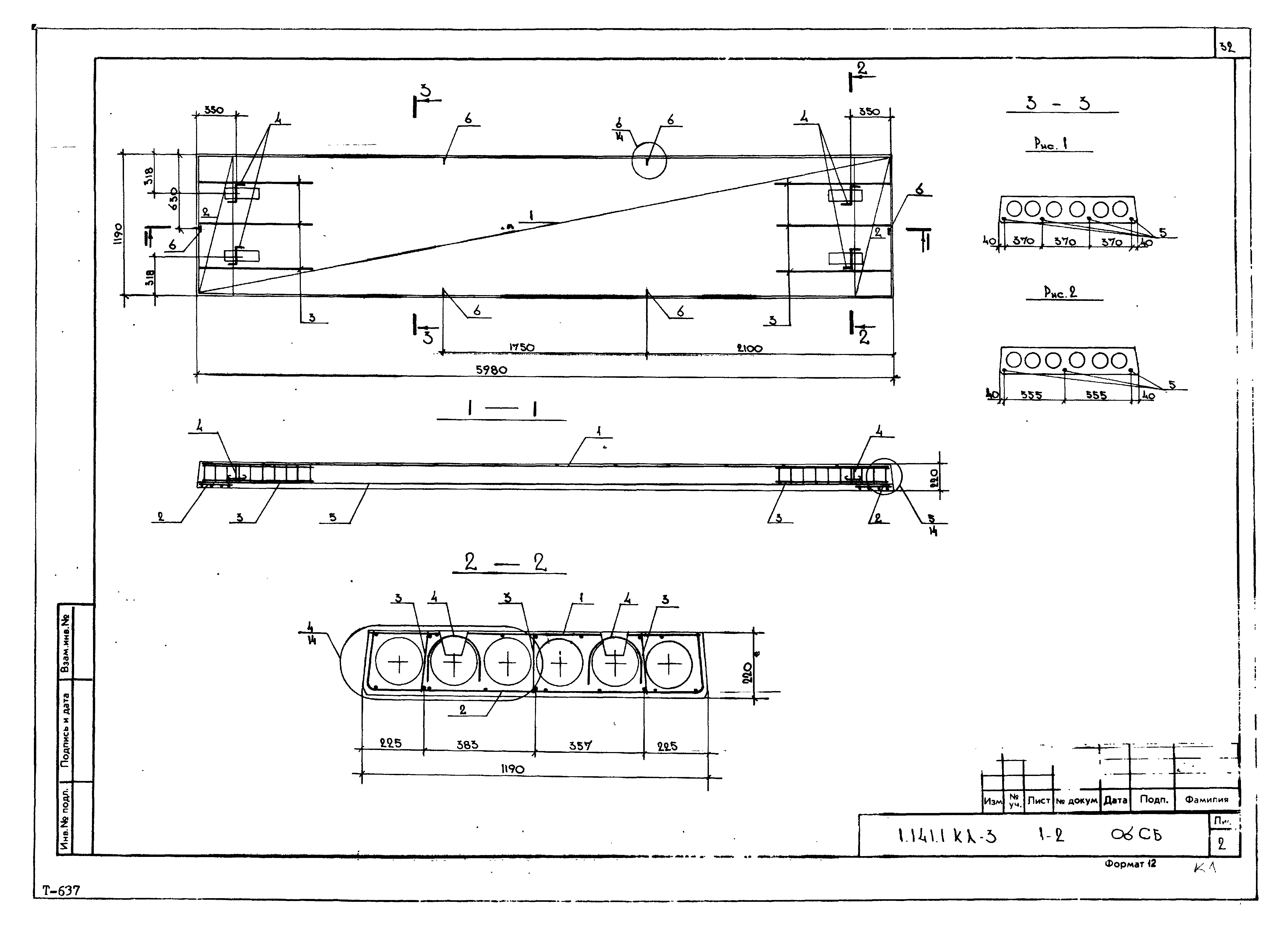 Серия 1.141.1 КЛ-3