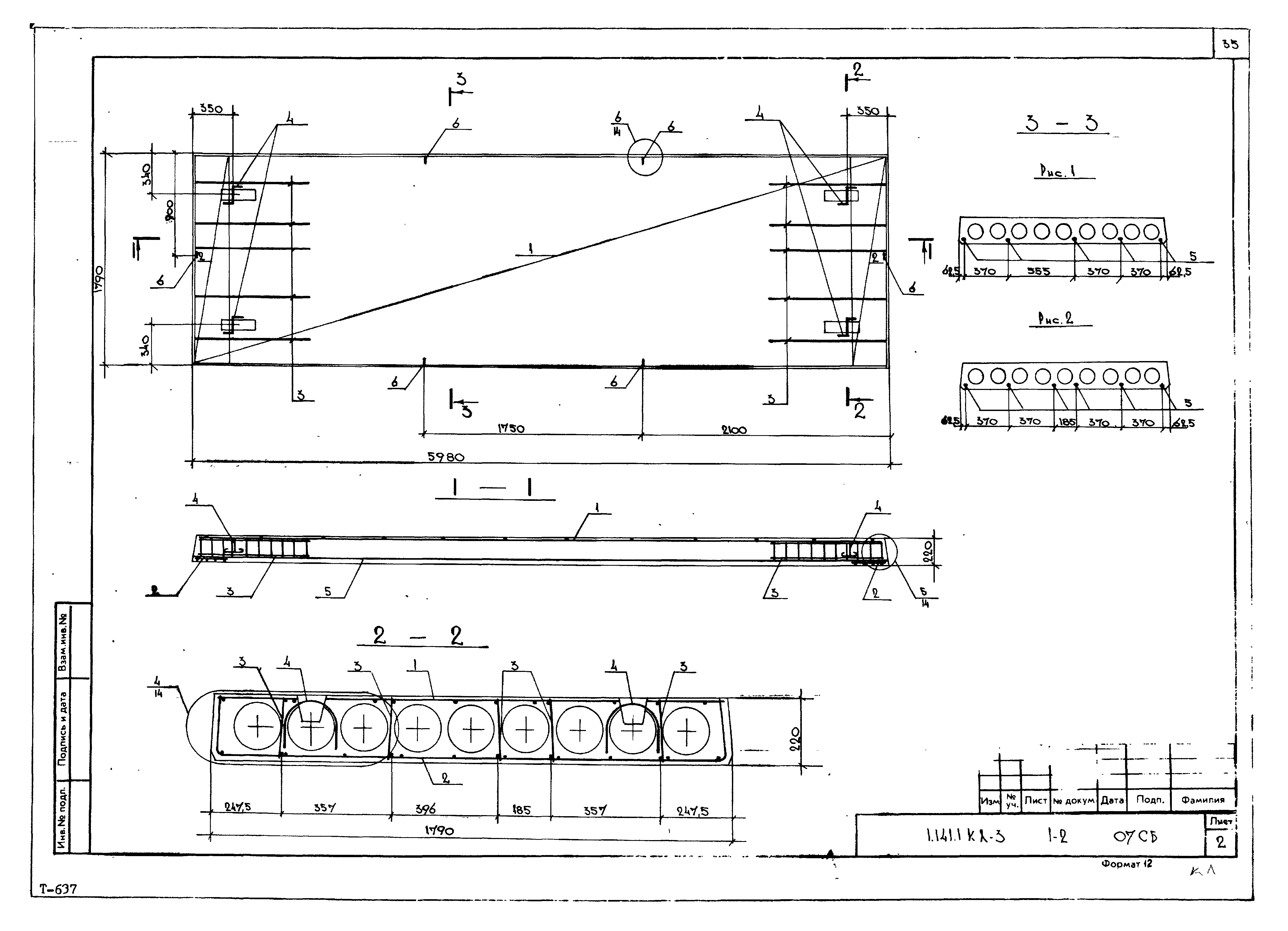 Серия 1.141.1 КЛ-3