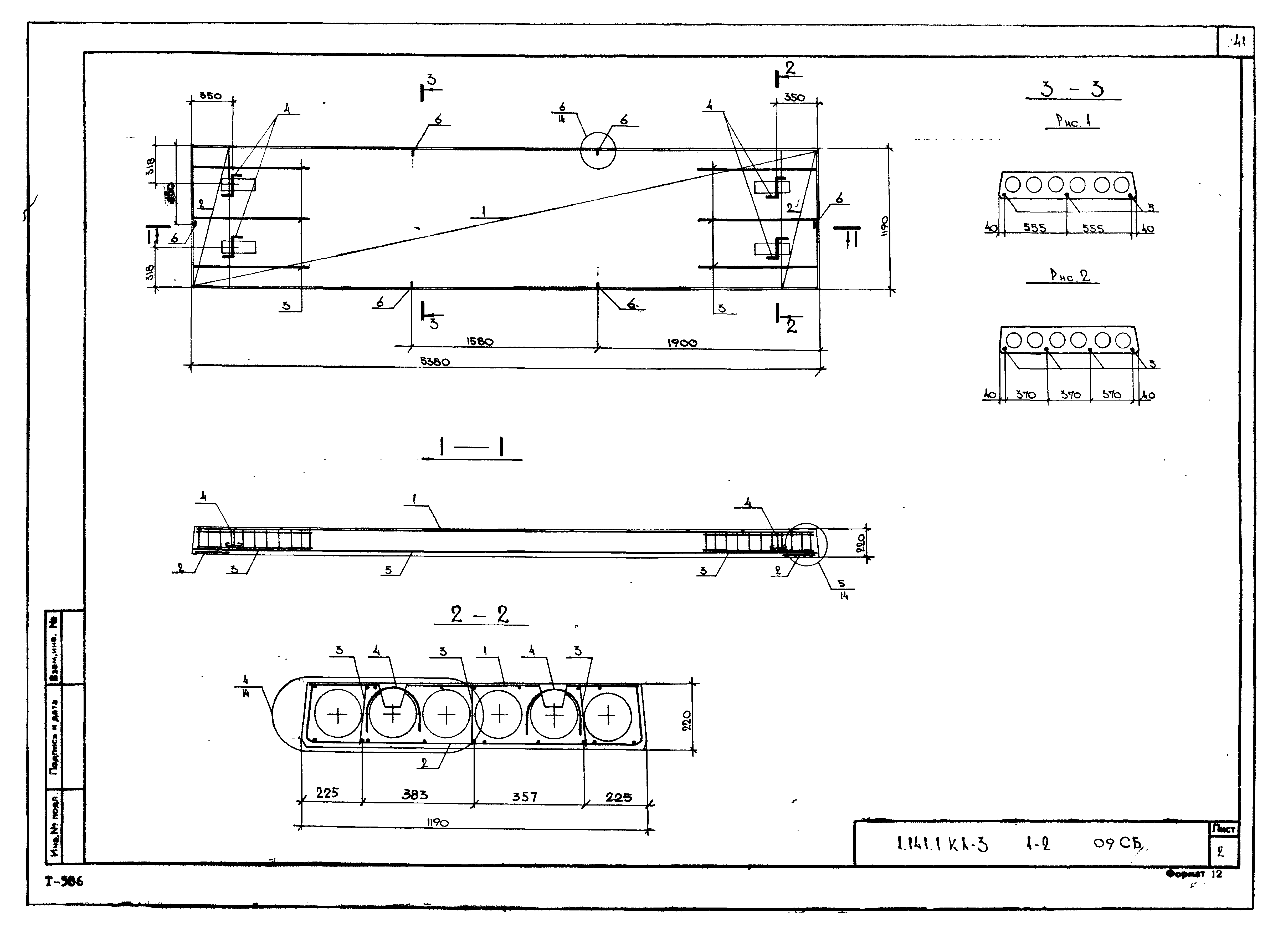 Серия 1.141.1 КЛ-3