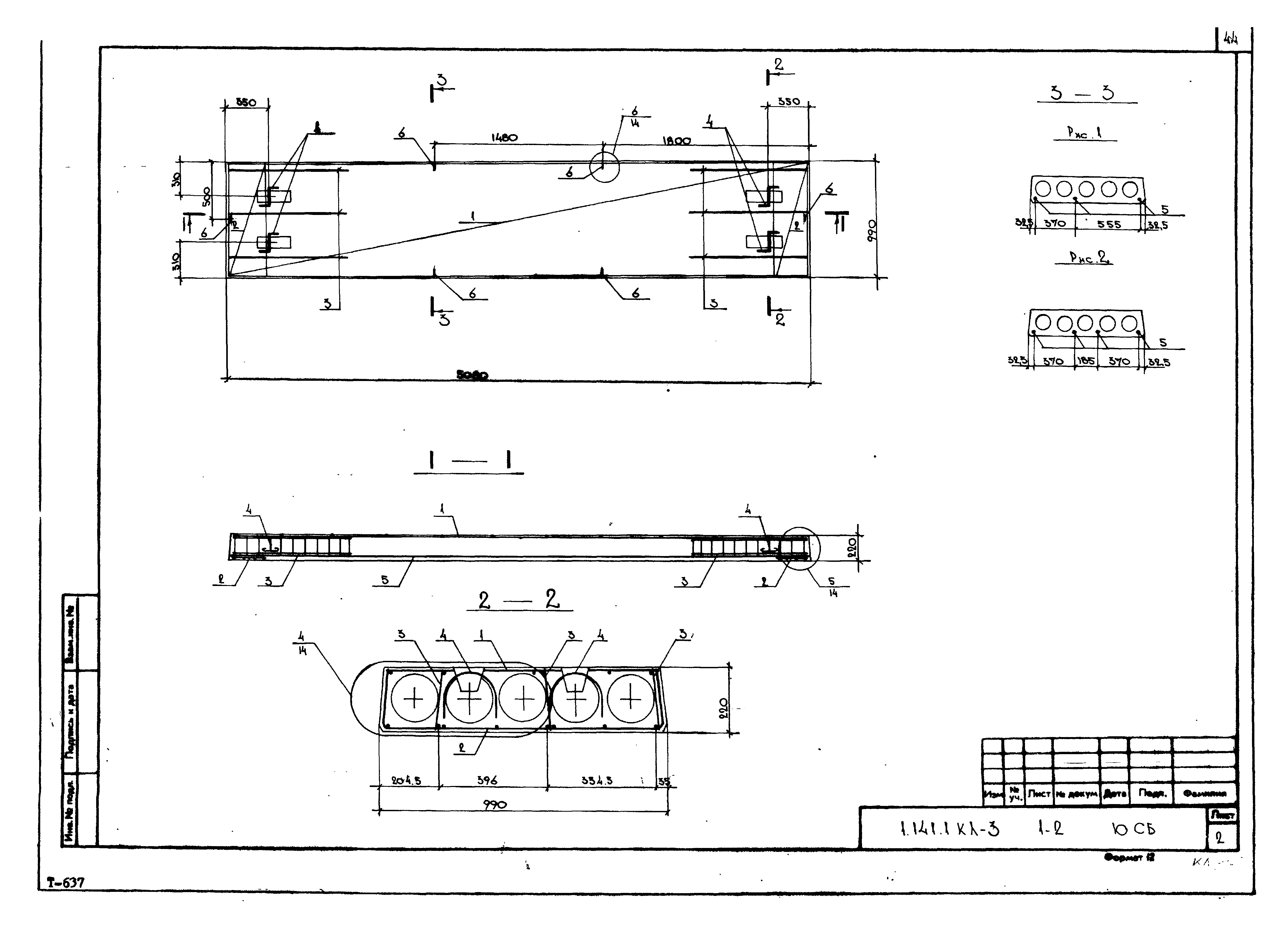 Серия 1.141.1 КЛ-3