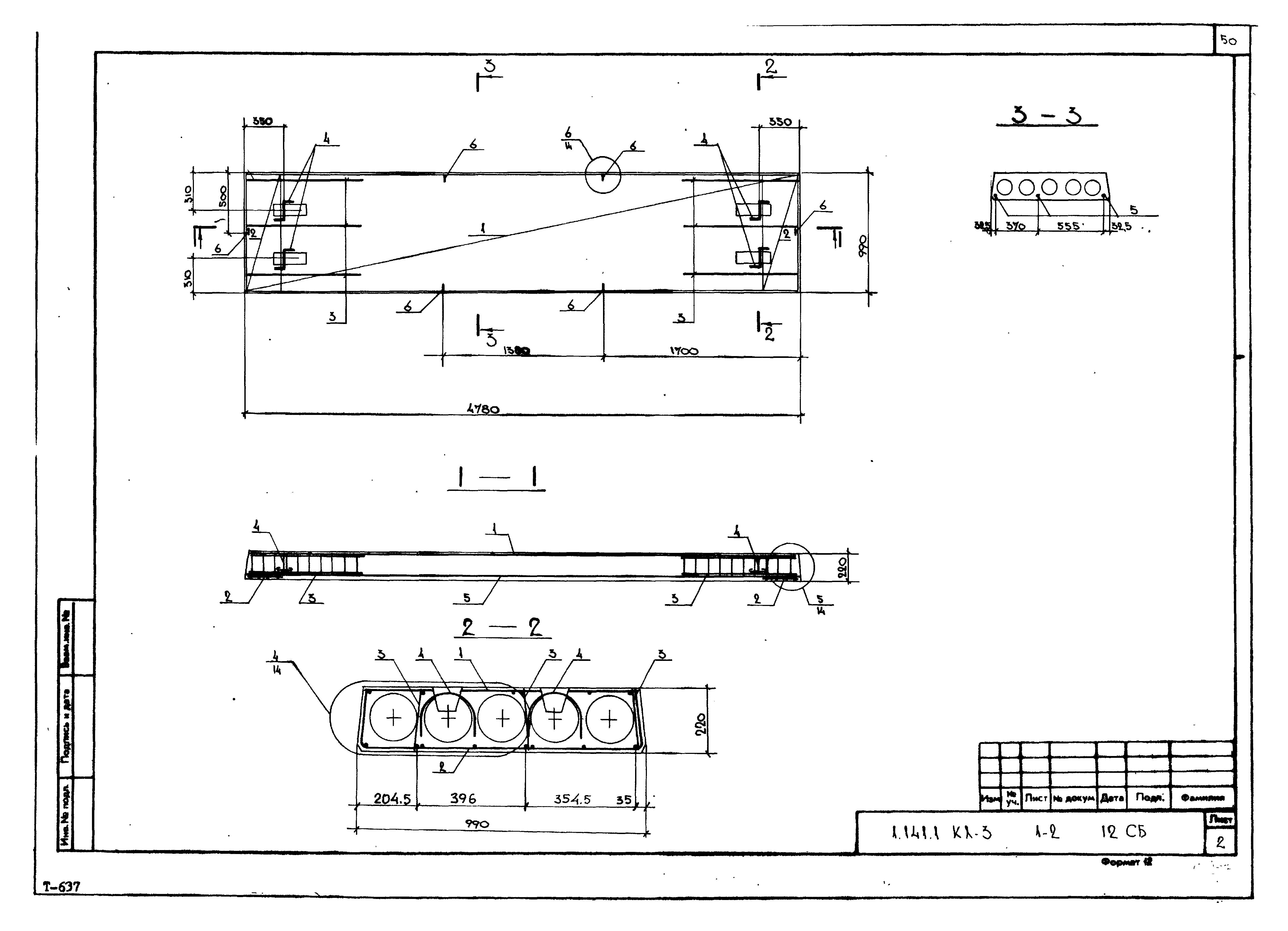 Серия 1.141.1 КЛ-3