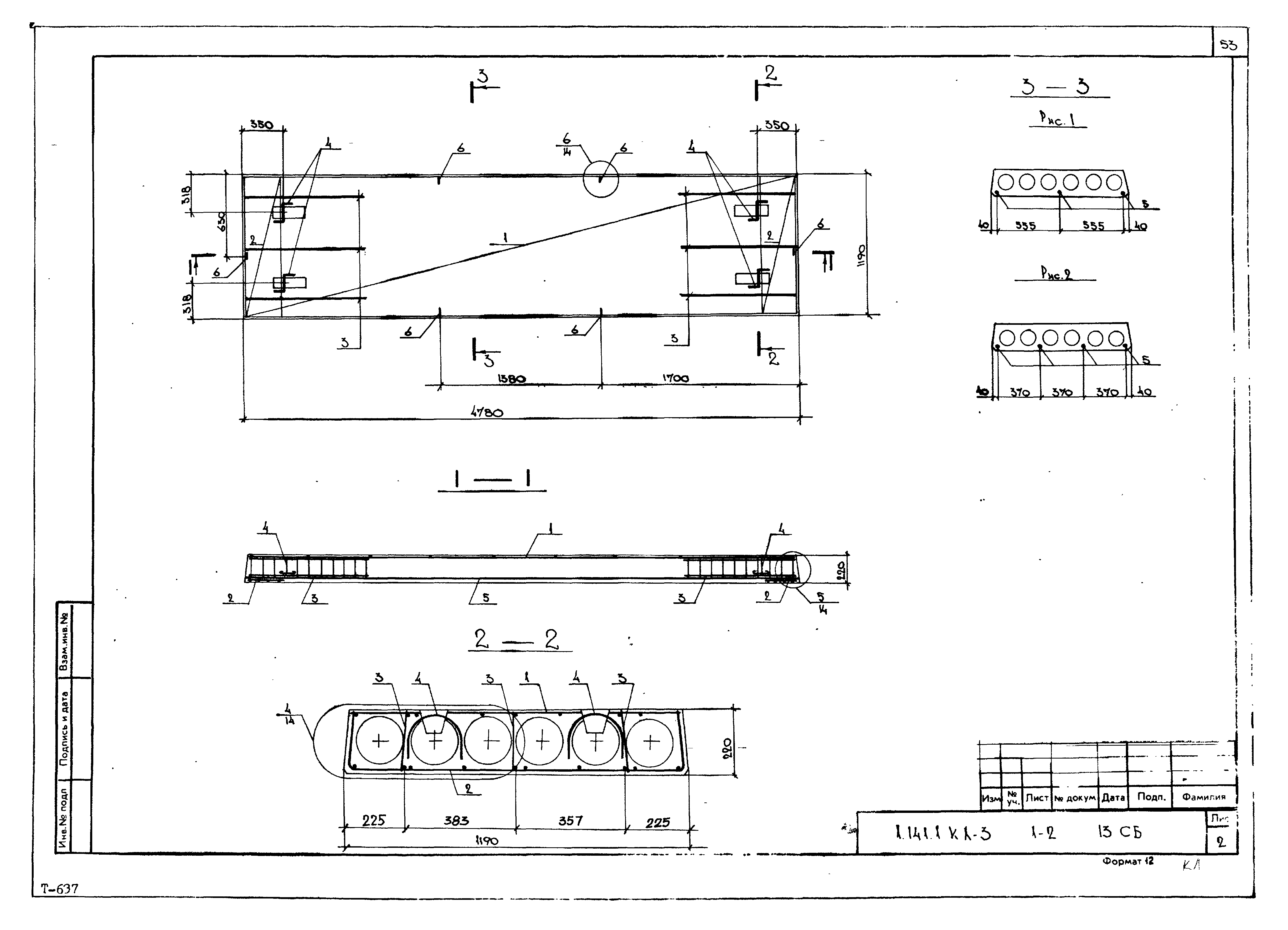 Серия 1.141.1 КЛ-3