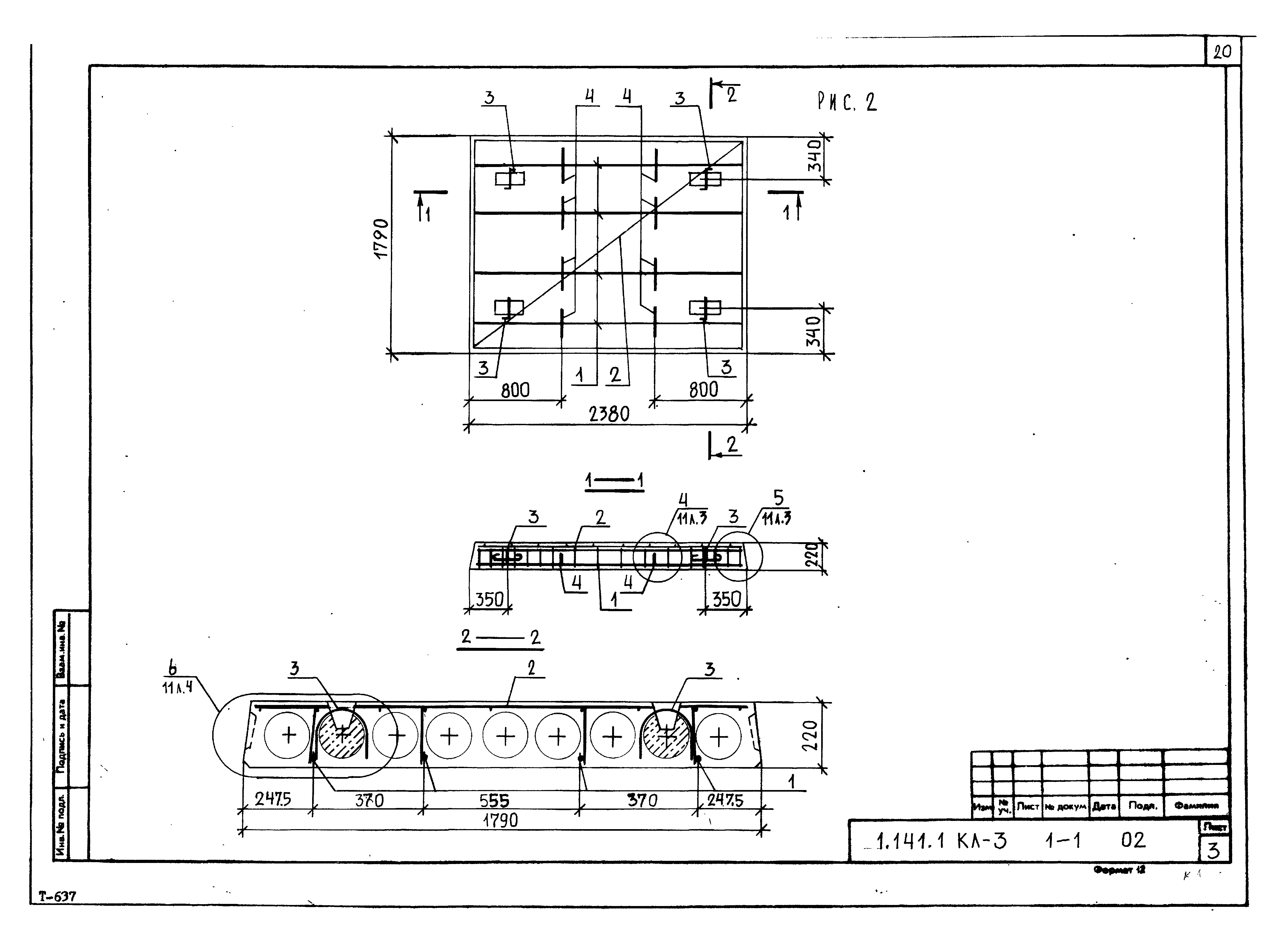 Серия 1.141.1 КЛ-3