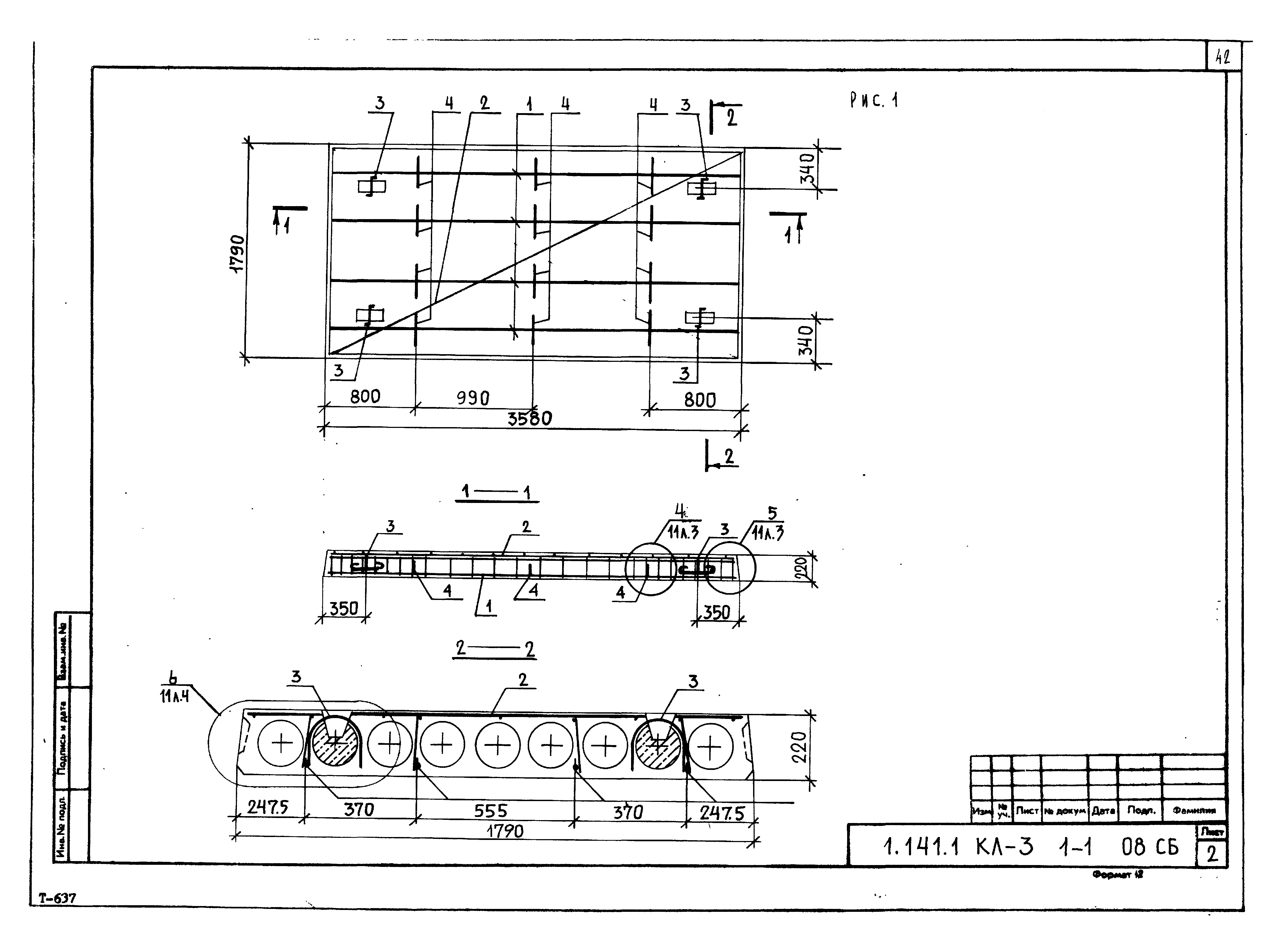 Серия 1.141.1 КЛ-3