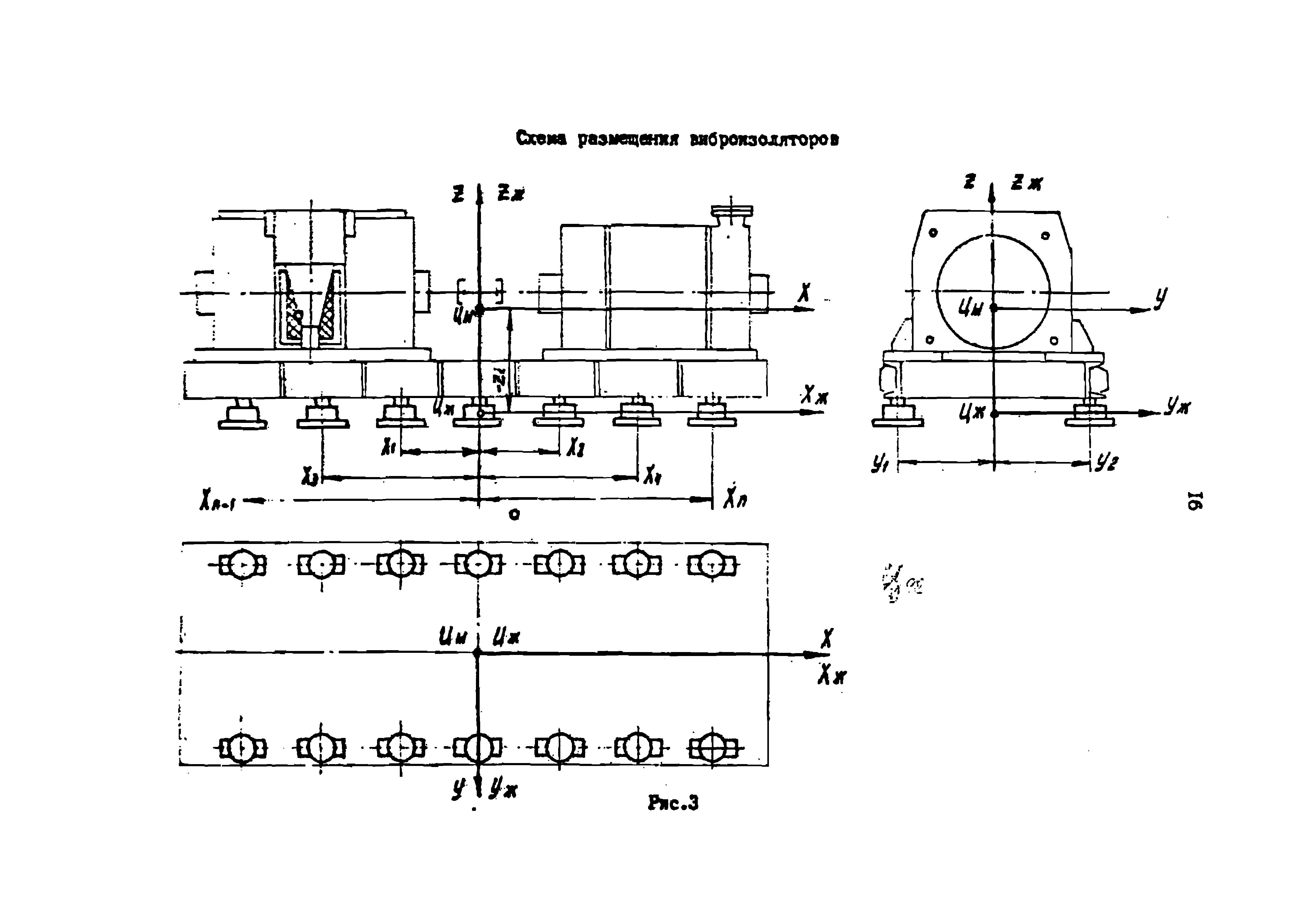 РД 39-0147103-314-88