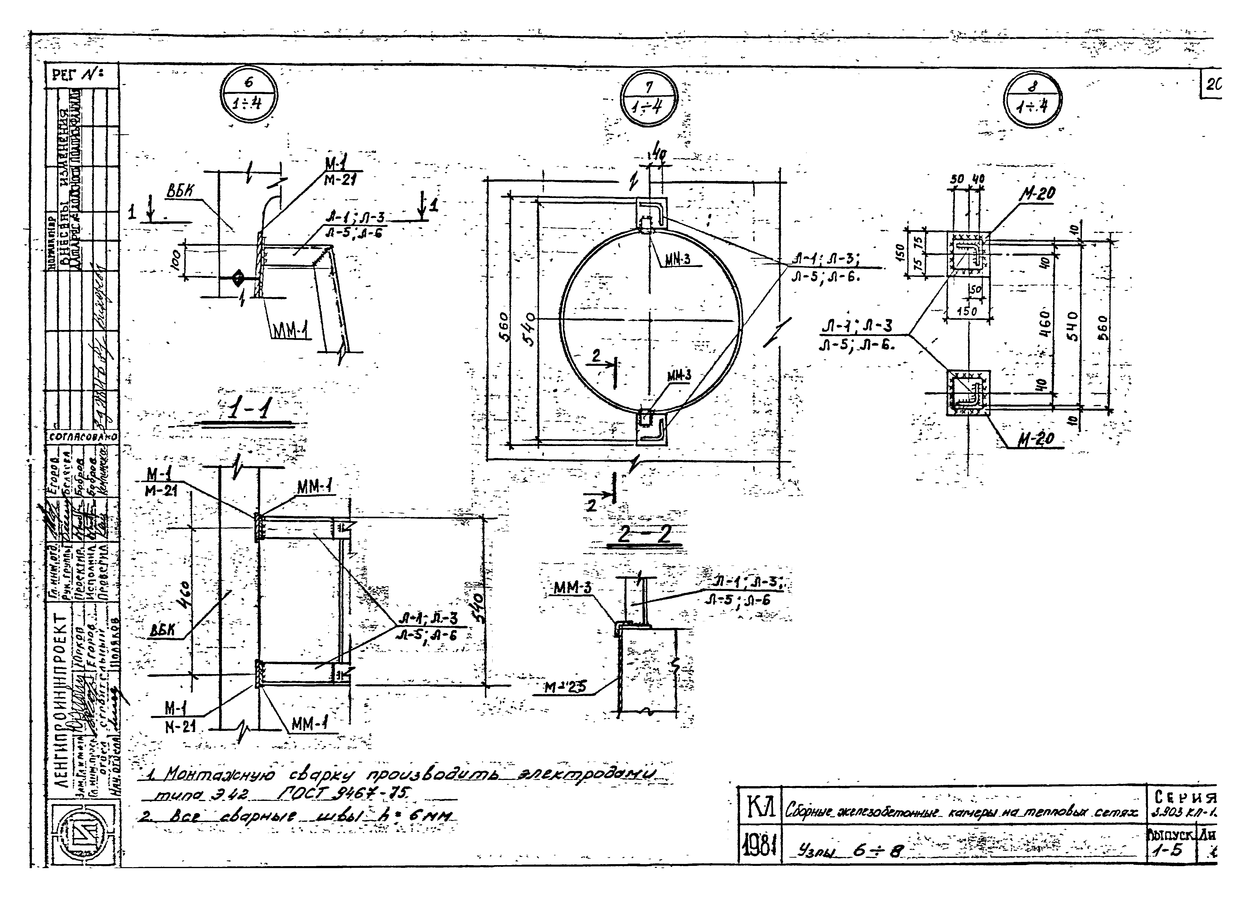 Серия 3.903 КЛ-13