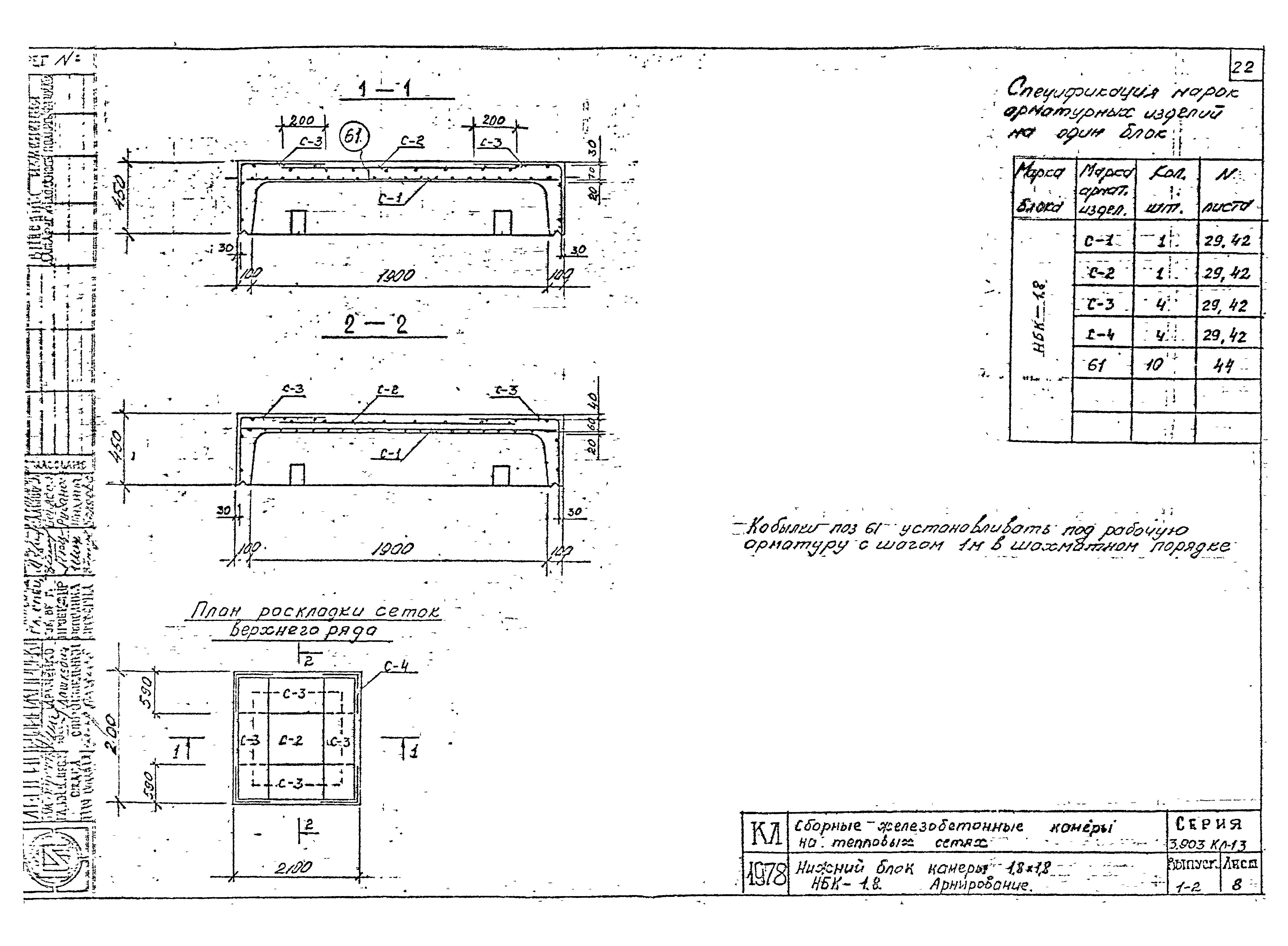 Серия 3.903 КЛ-13