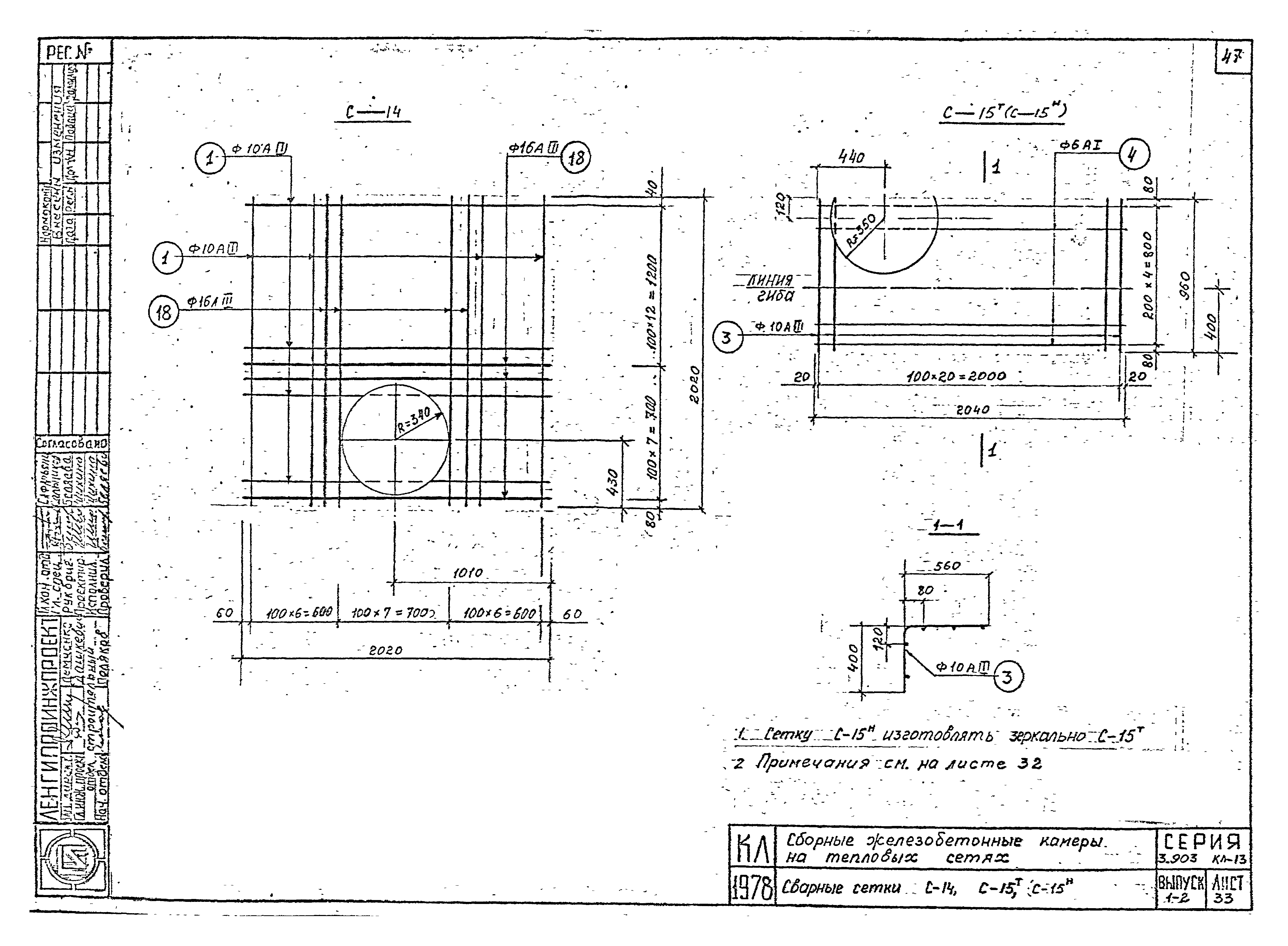 Серия 3.903 КЛ-13