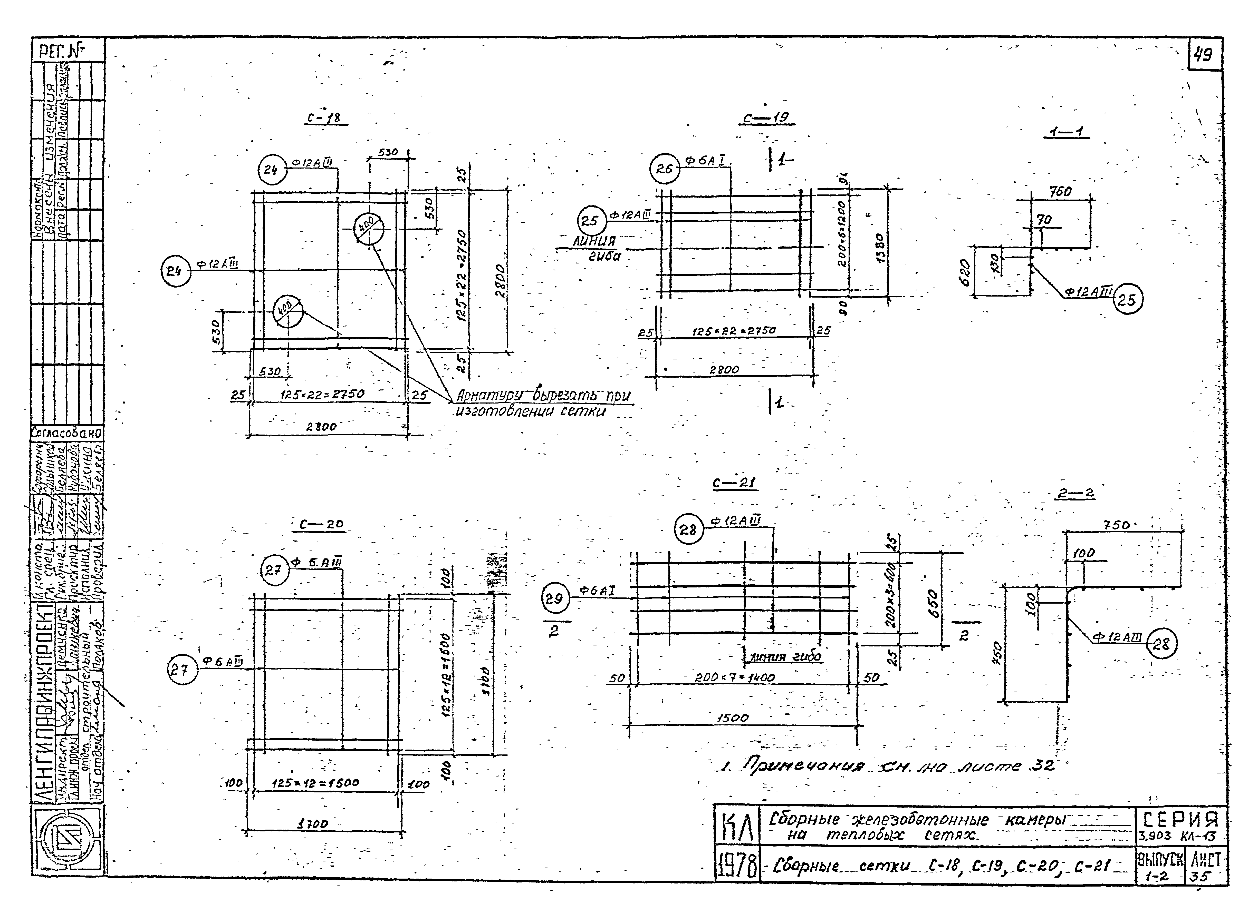 Серия 3.903 КЛ-13