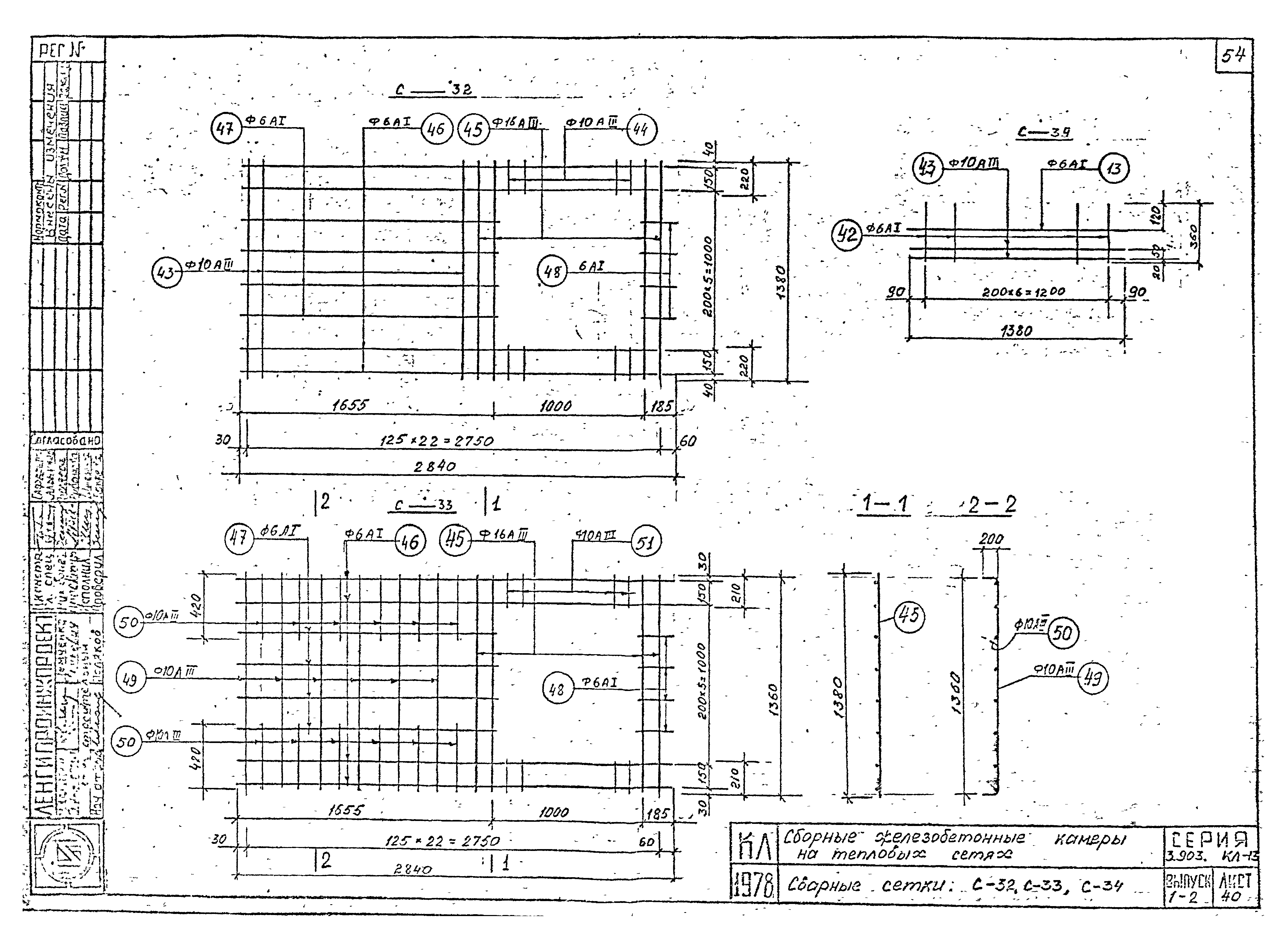 Серия 3.903 КЛ-13