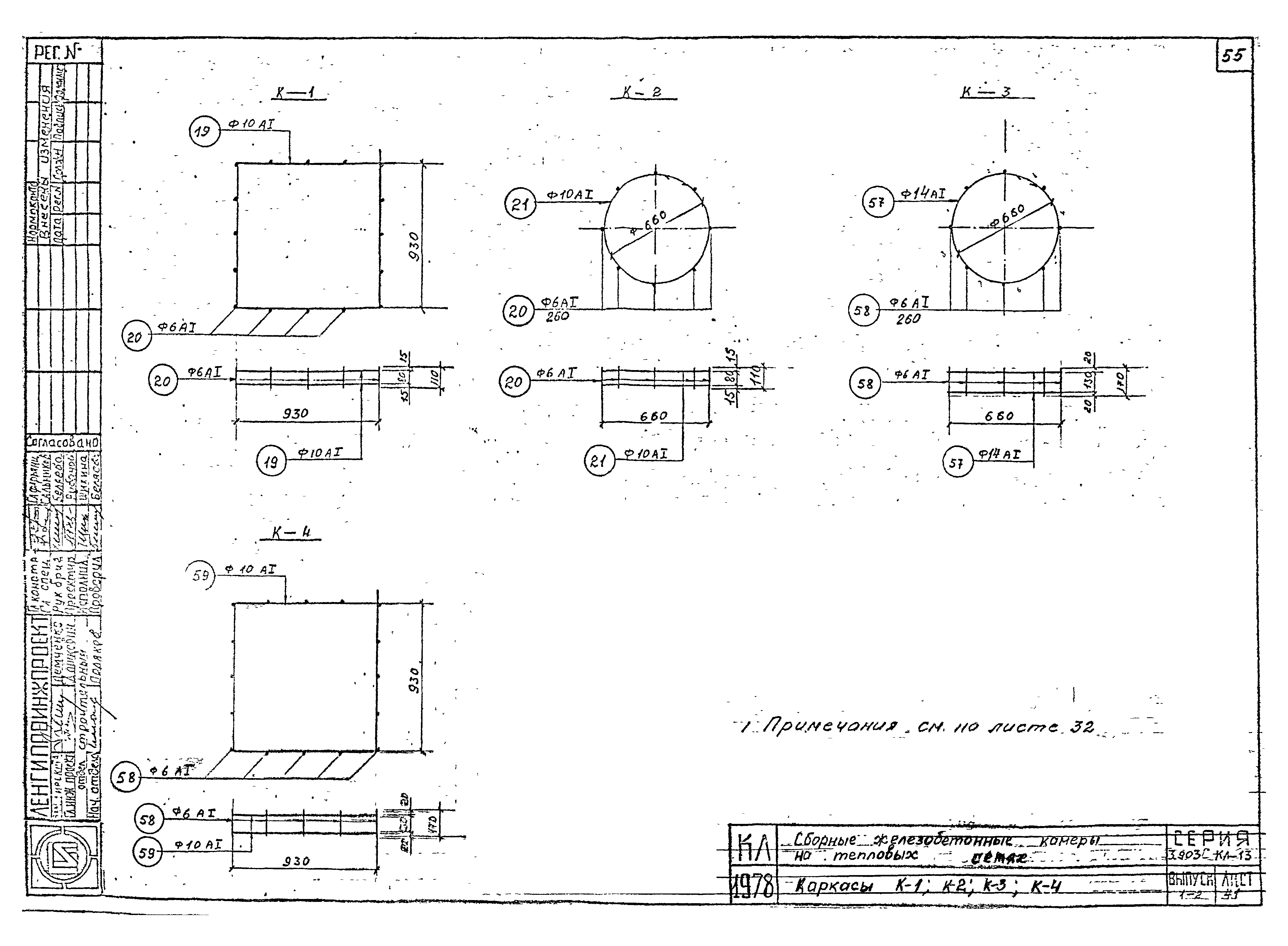 Серия 3.903 КЛ-13