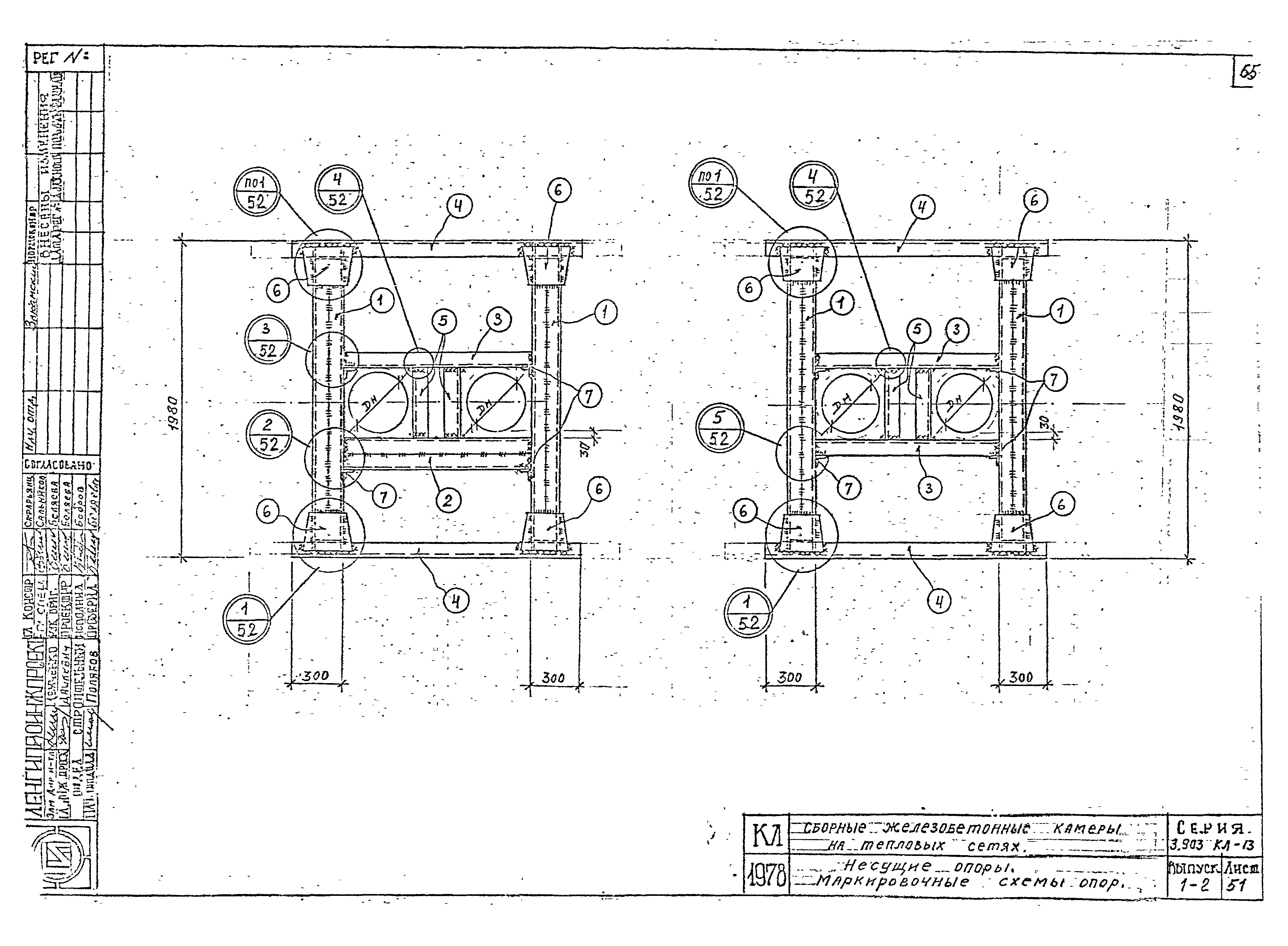 Серия 3.903 КЛ-13