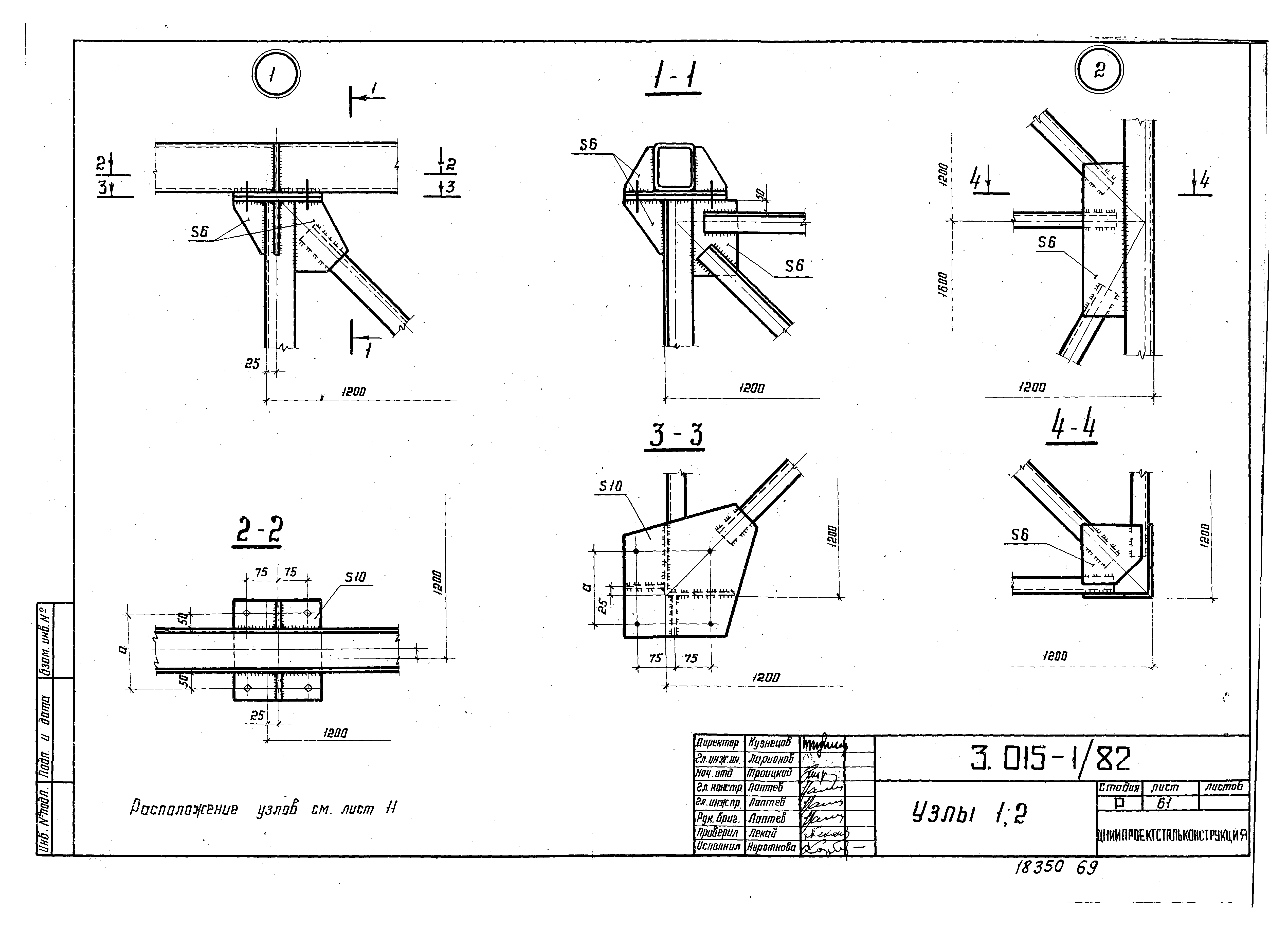 Серия 3.015-1/82