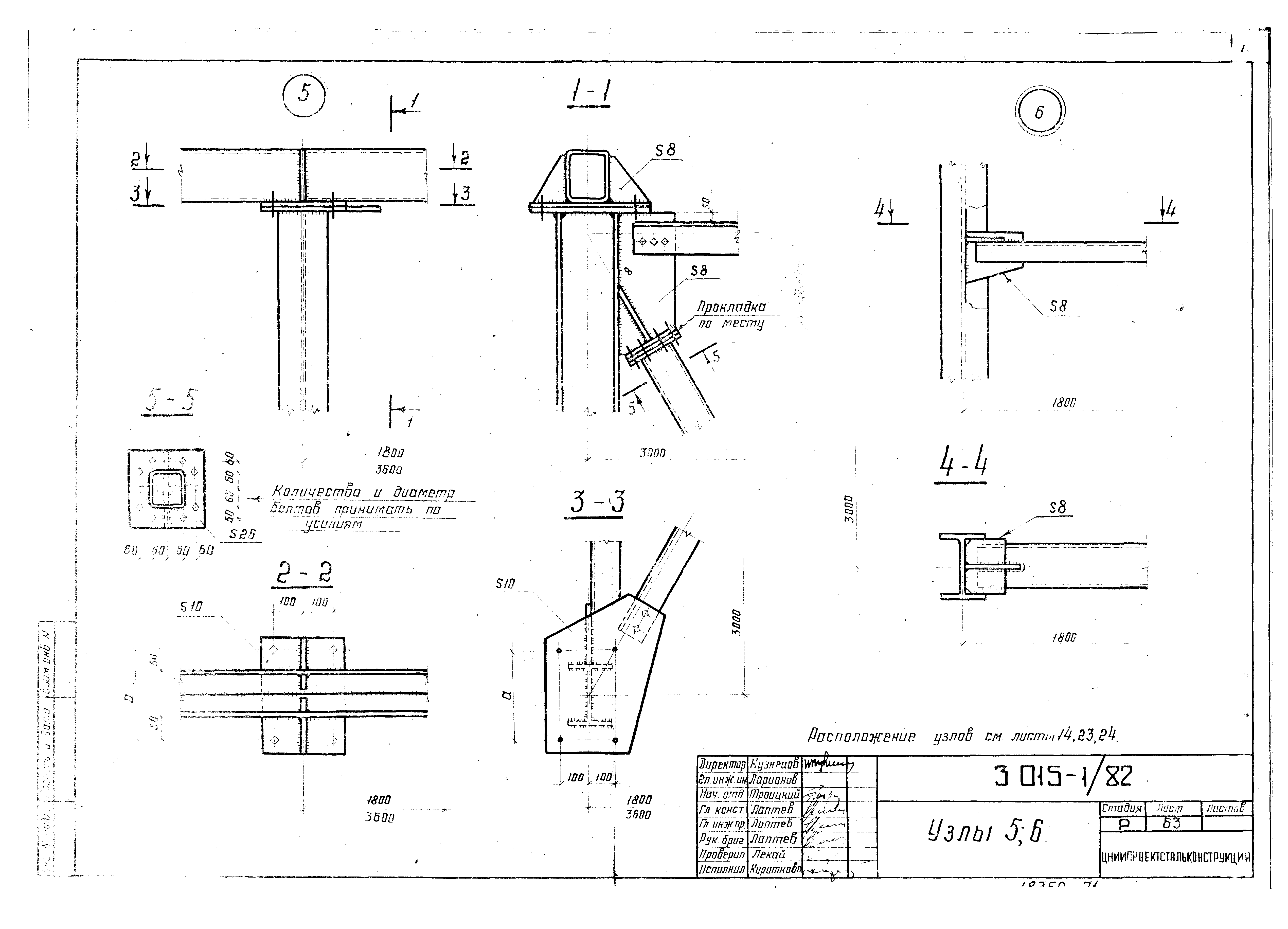 Серия 3.015-1/82