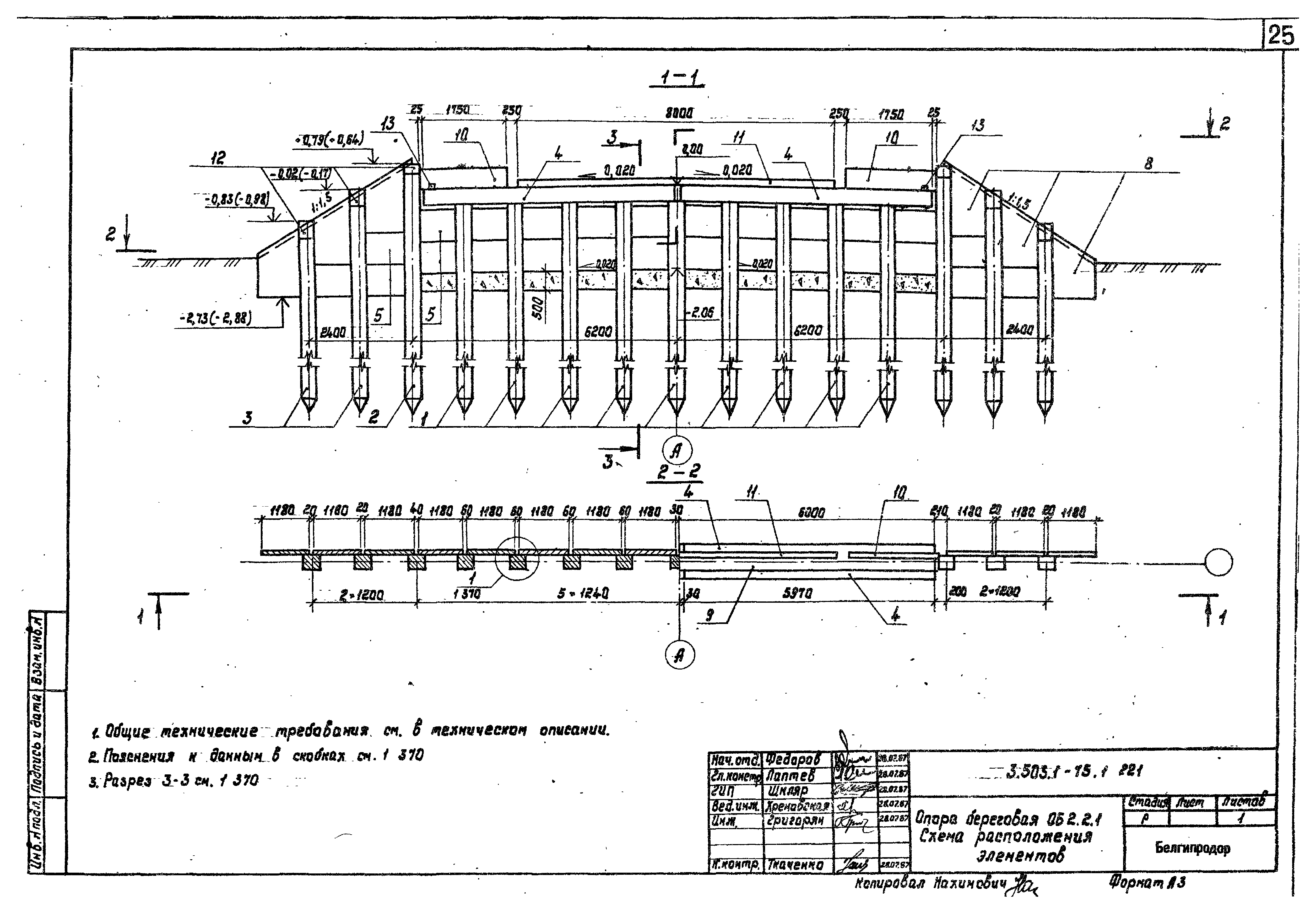 Серия 3.503.1-75