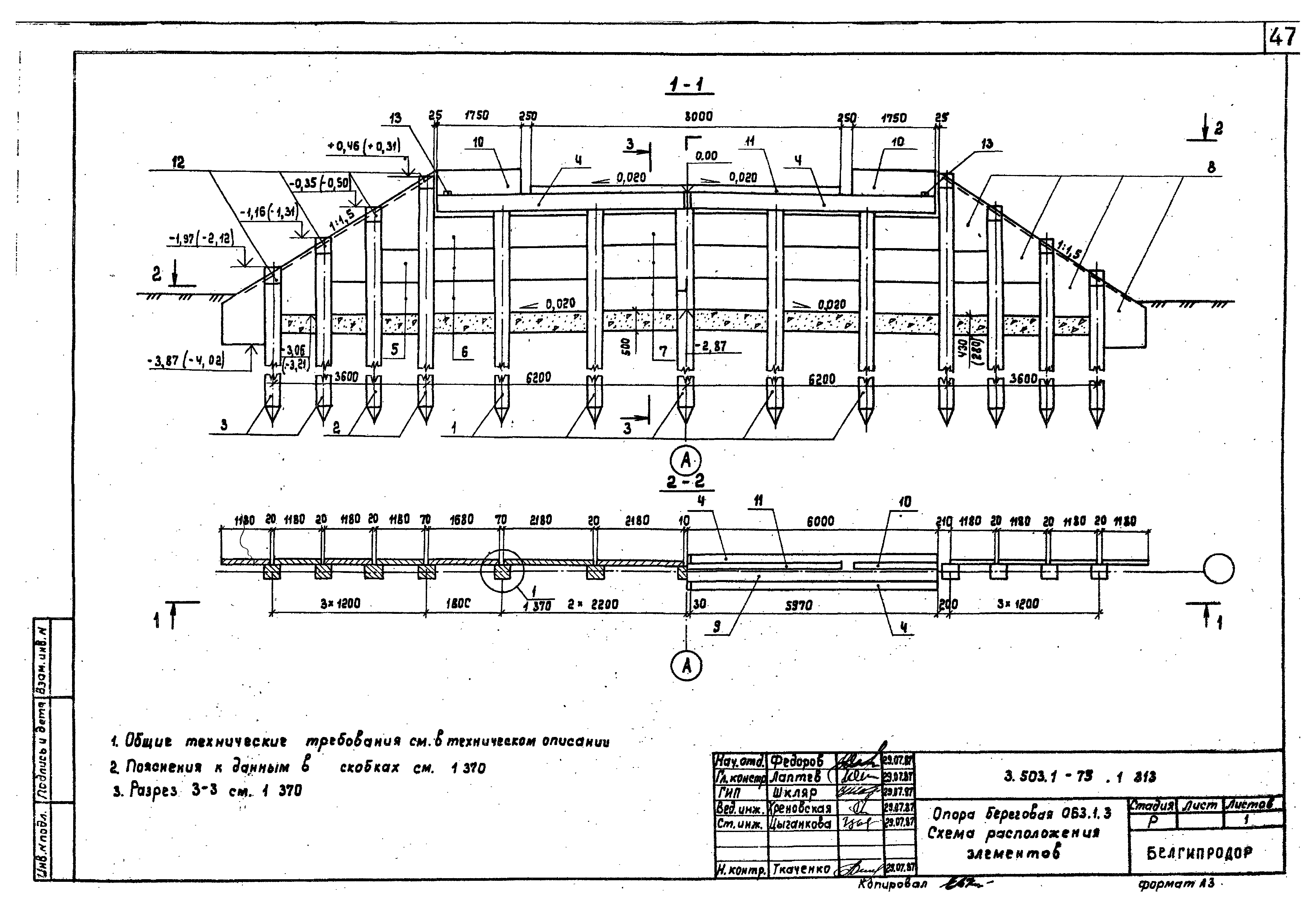 Серия 3.503.1-75