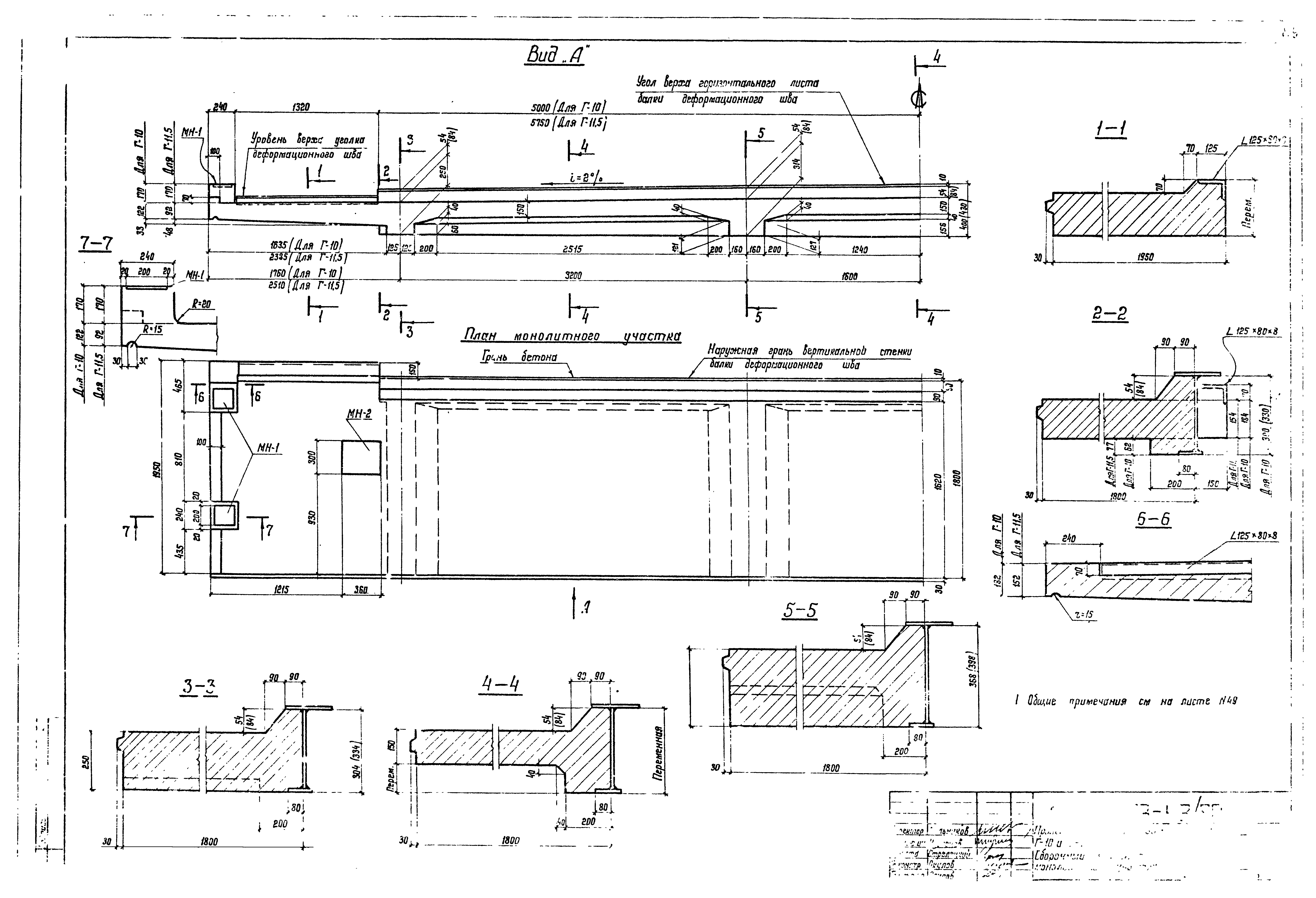 Серия 3.503-43/80